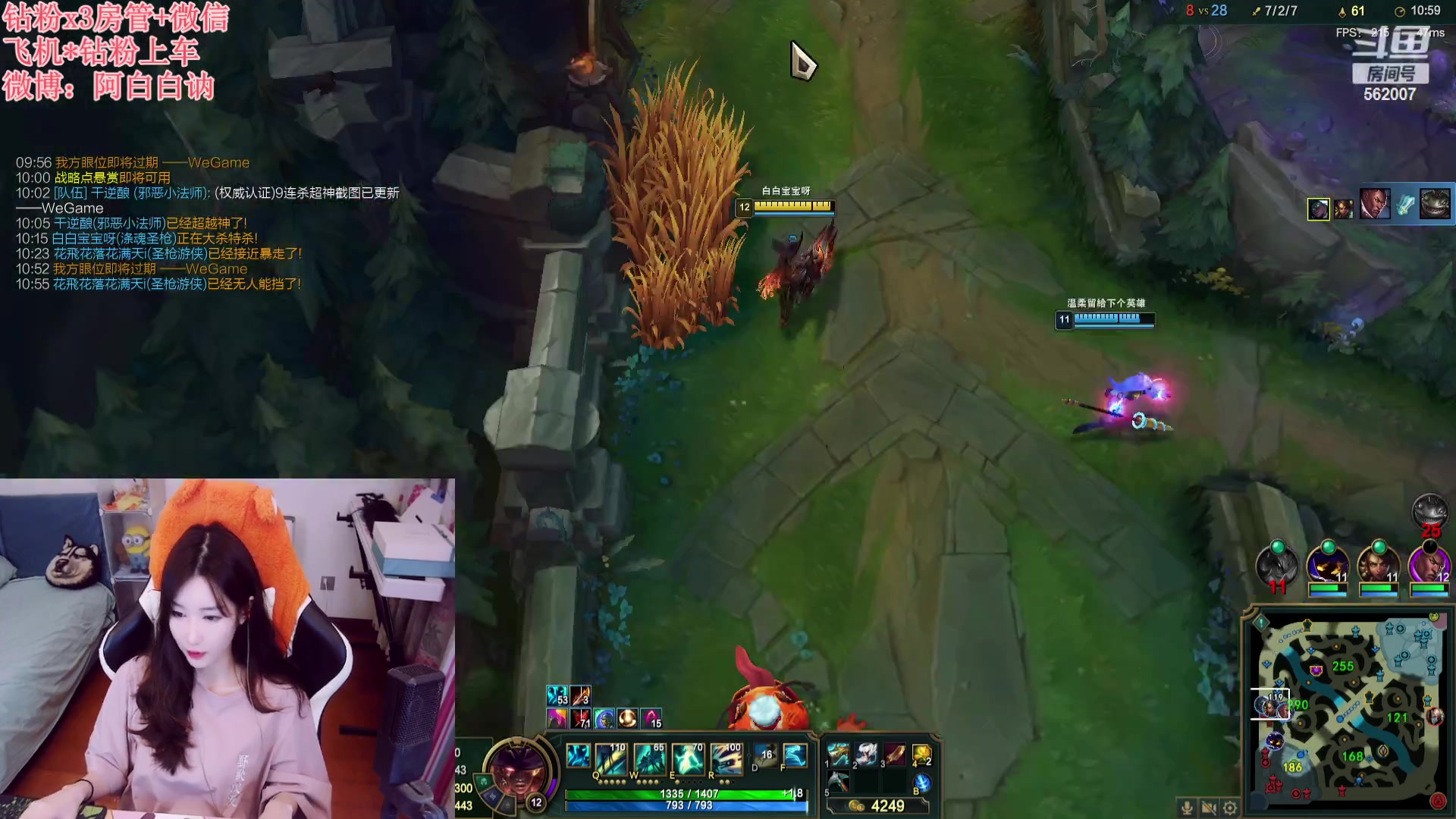 【2023-10-10 18点场】白菇凉：阿白白：艾欧尼亚有车位哟