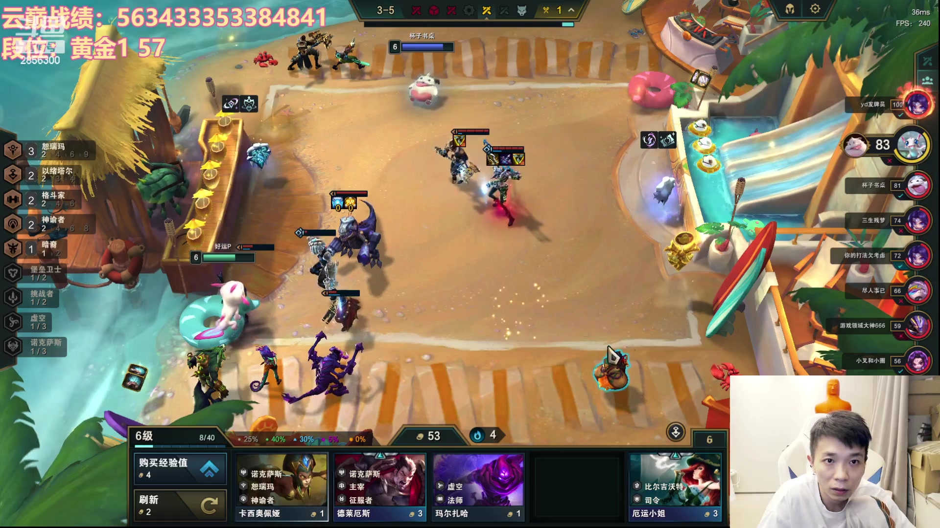 【2023-10-10 21点场】NB丶条皮兄弟：开心云巅第3天~加油加油加油！