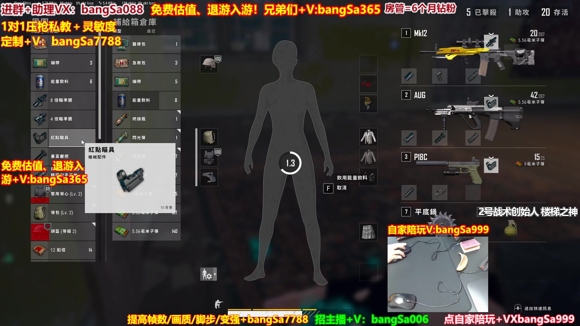 【2023-10-10 14点场】邦Sa：【弹幕送5K】最逗路人4排~社牛起飞