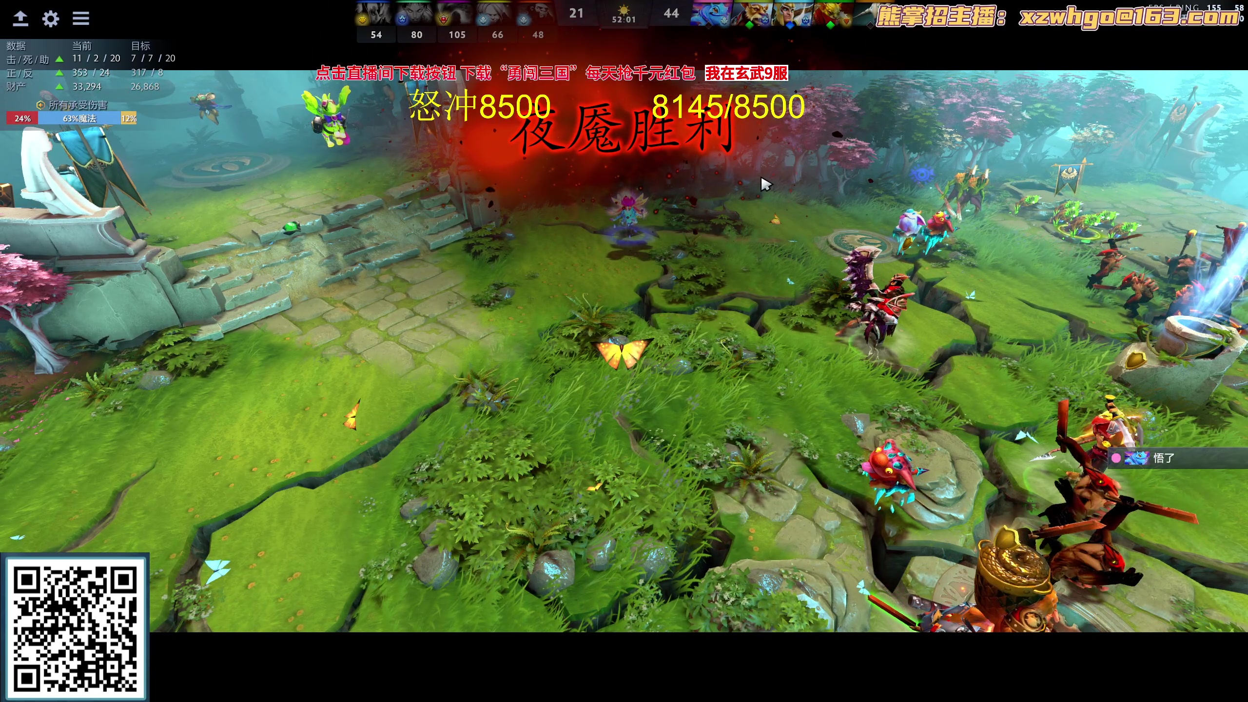 【2023-10-09 22点场】yyfyyf：随便玩玩！9999