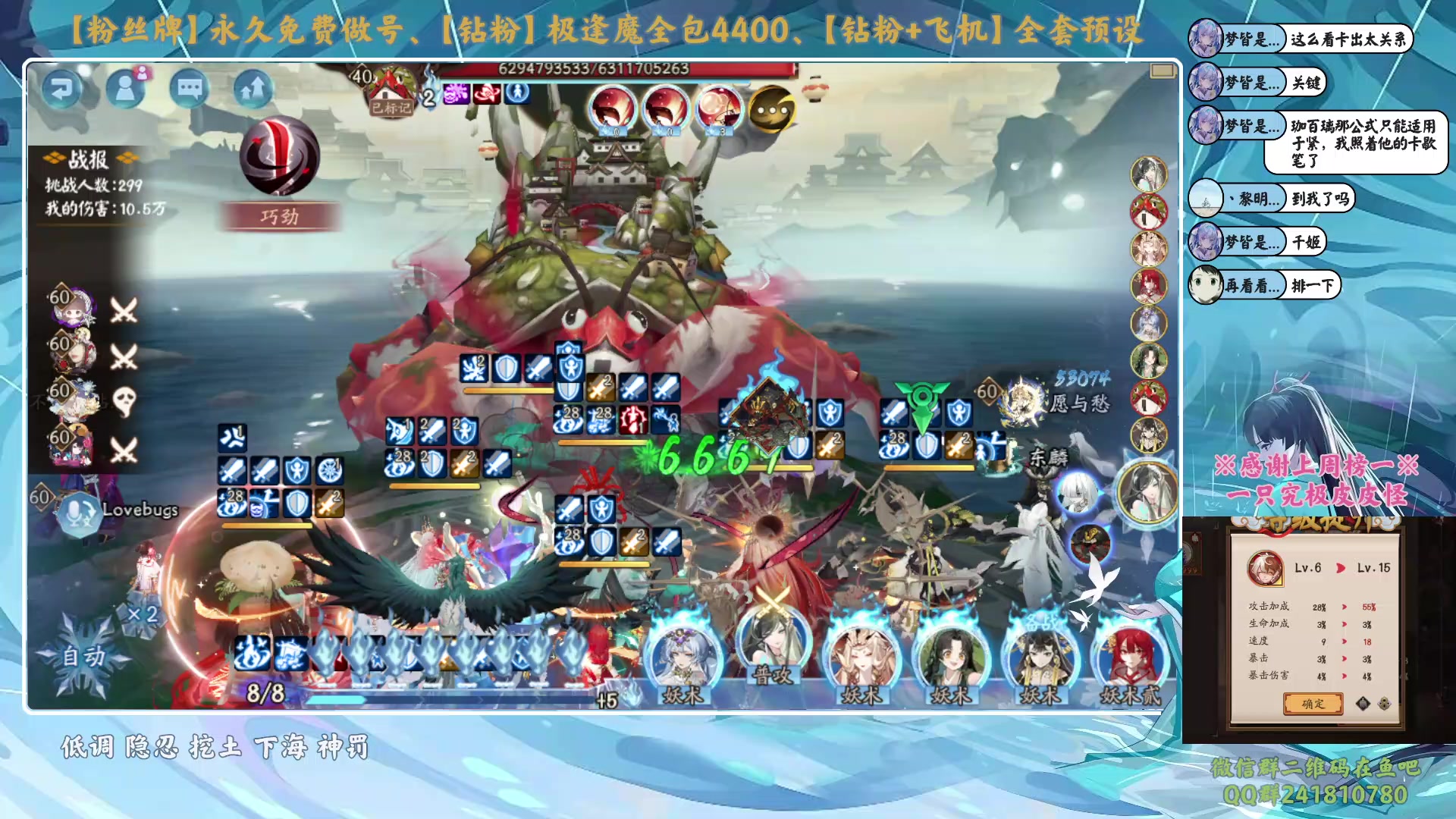 【2023-10-10 17点场】血墨丶：【墨哥】做号king！