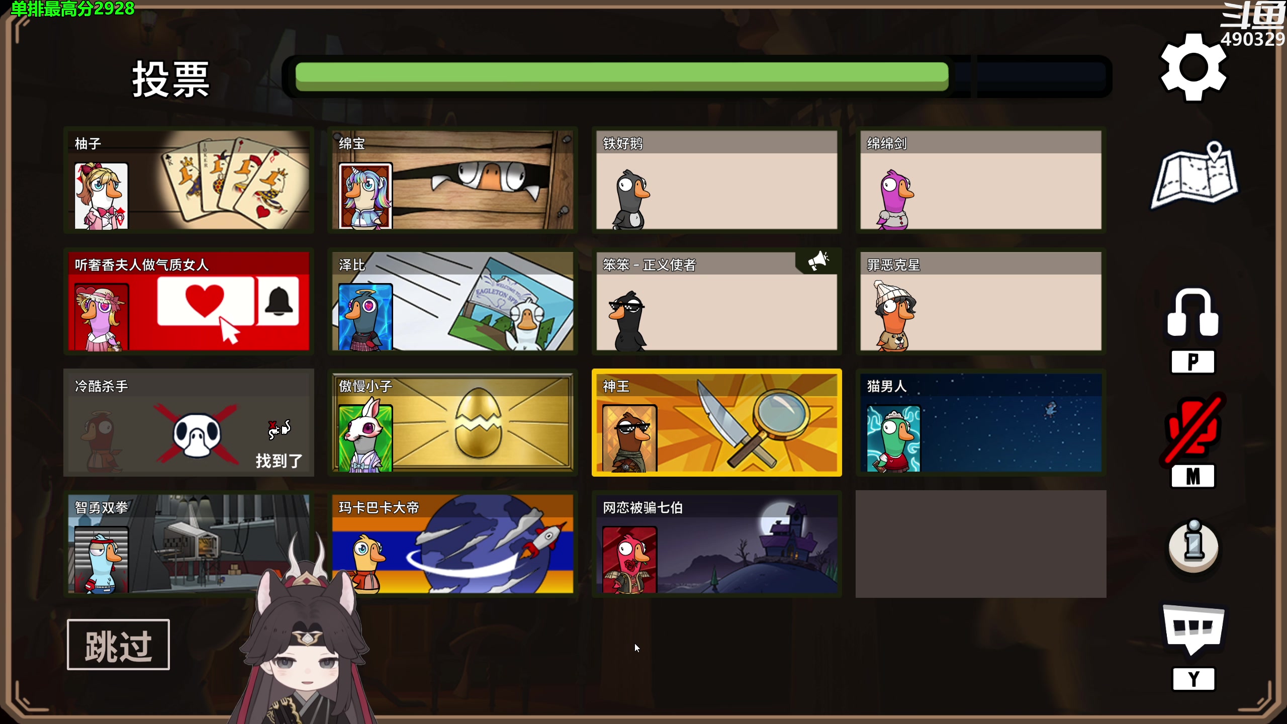 【2023-10-10 00点场】慕堇丶：鸭鸭杀糕手局！