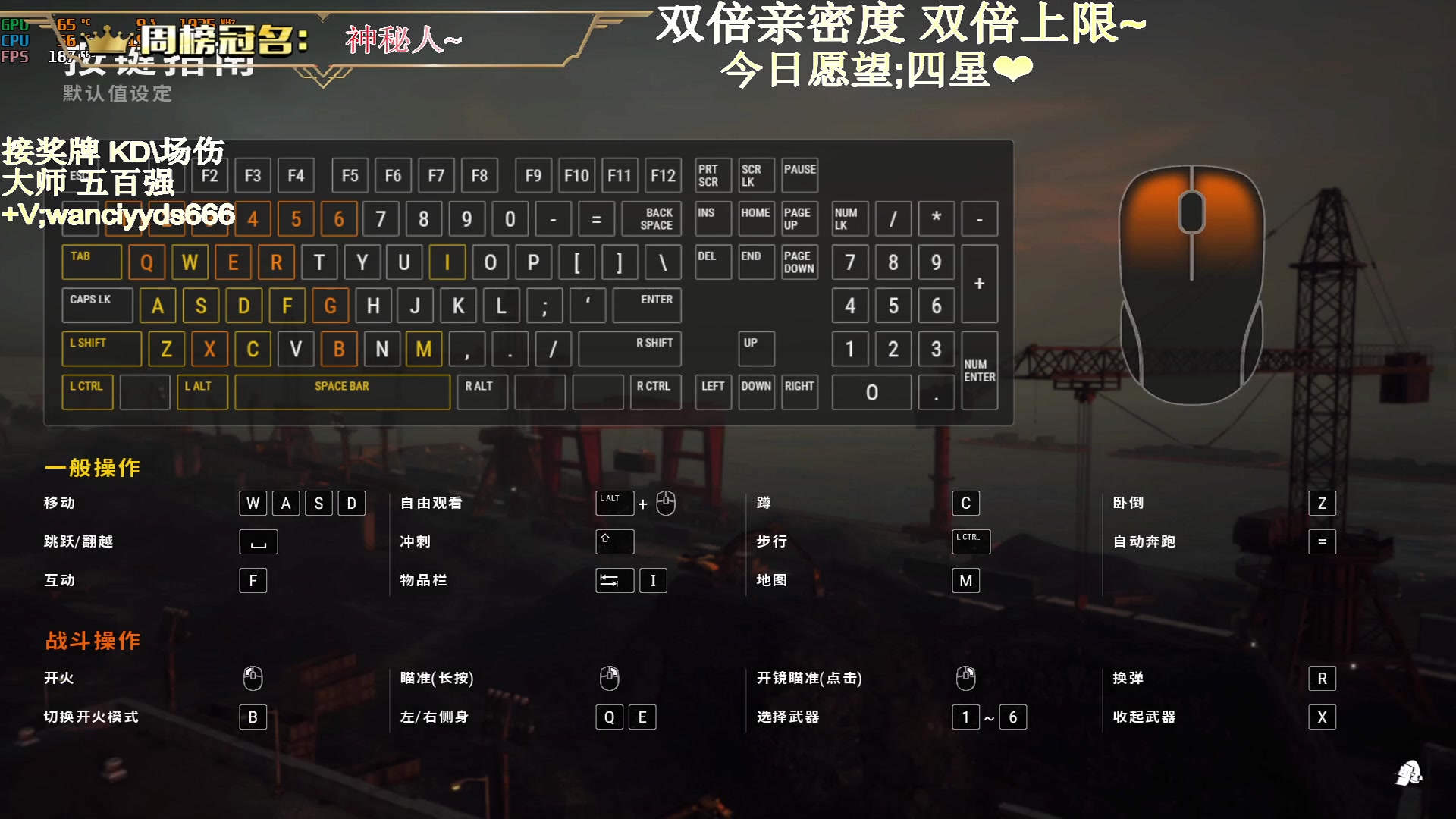 【2023-10-03 16点场】晚辞77：【晚辞】全能指挥官 独狼战神辞