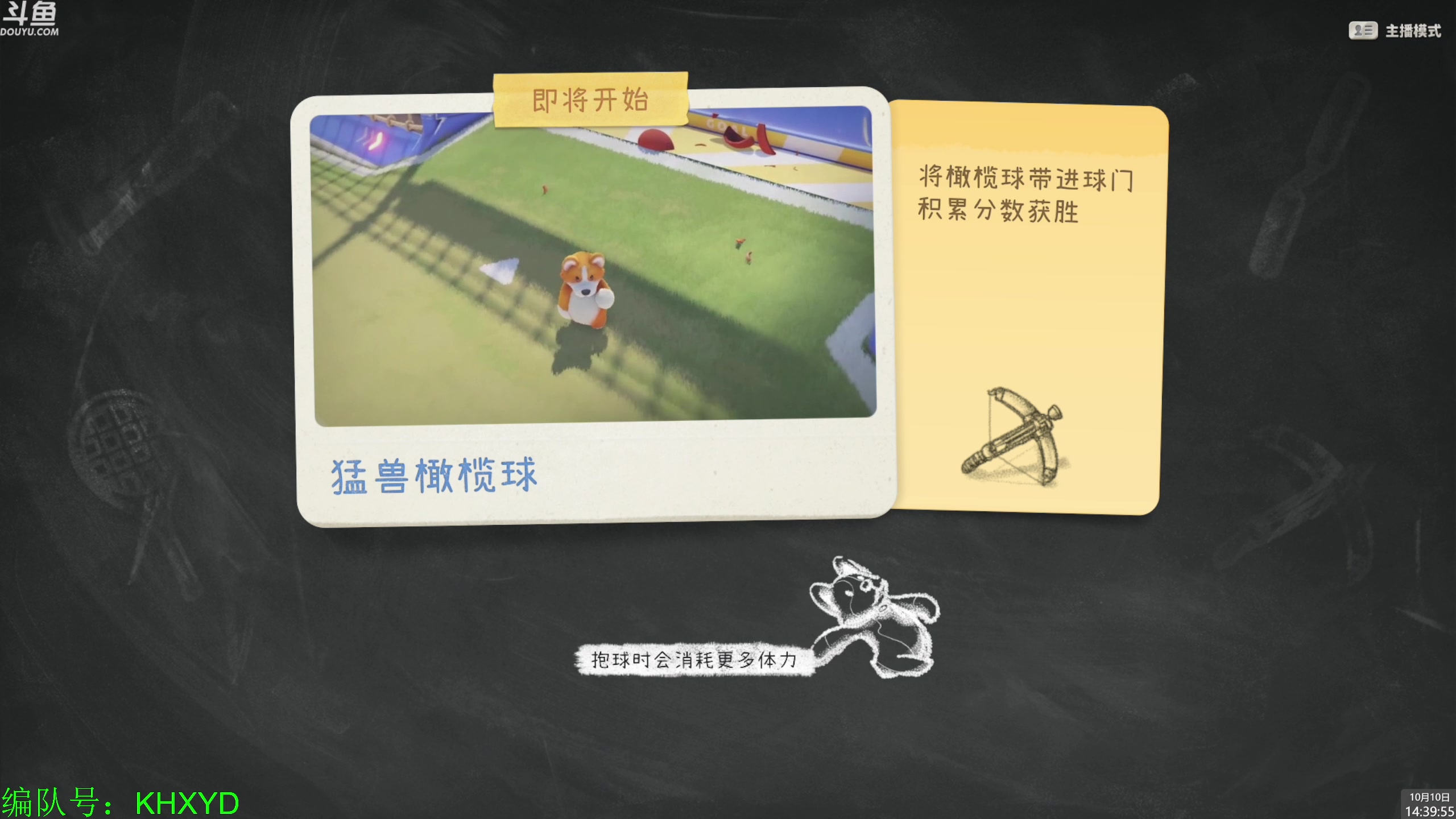 【2023-10-10 14点场】神隐的直播间：神隐：猛兽派对 一起玩吗