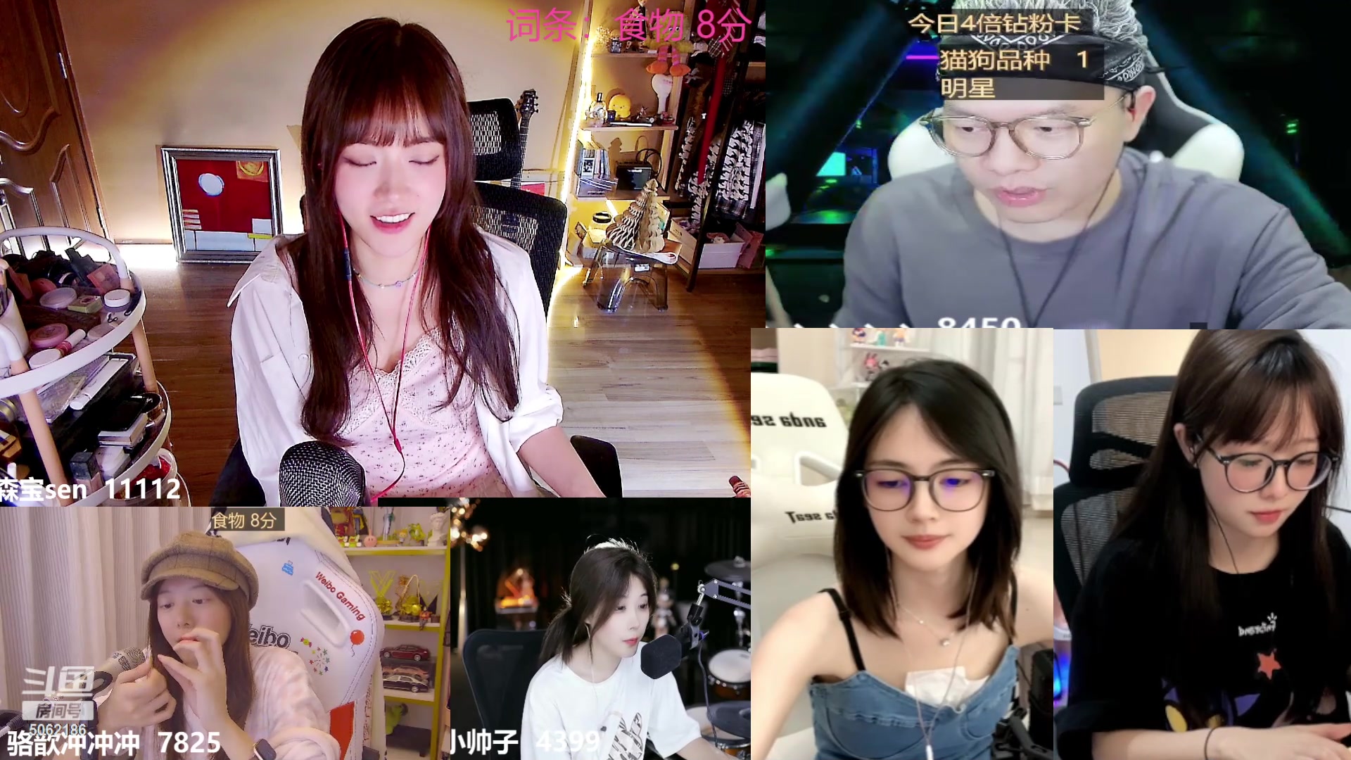 【2023-10-10 20点场】森宝sen：【森】听说今天流行躺拉？
