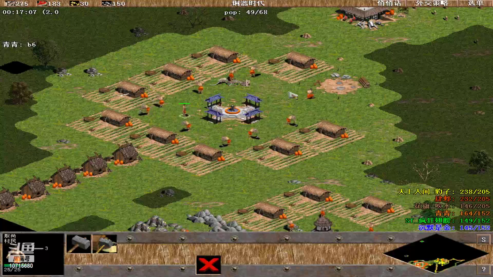 【2023-10-10 01点场】紫云同学706：青青罗马直播间