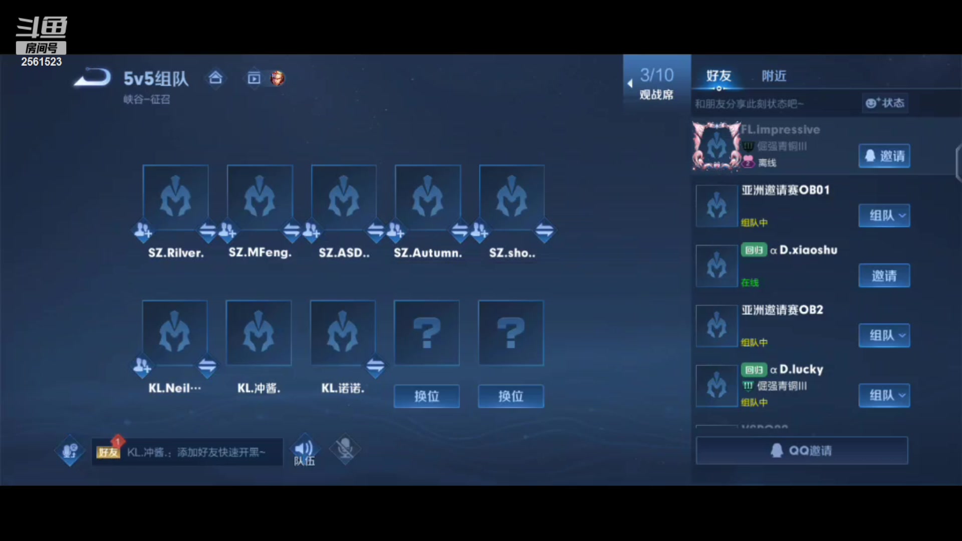 【2023-10-10 17点场】冲酱ccc：巅峰赛启动!1元粉丝牌~