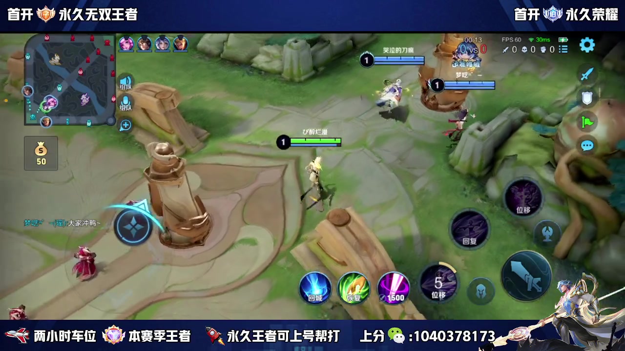 【2023-10-10 14点场】狗涯丶全能打野：国服赵云微信区2带3有车位 可上号帮打