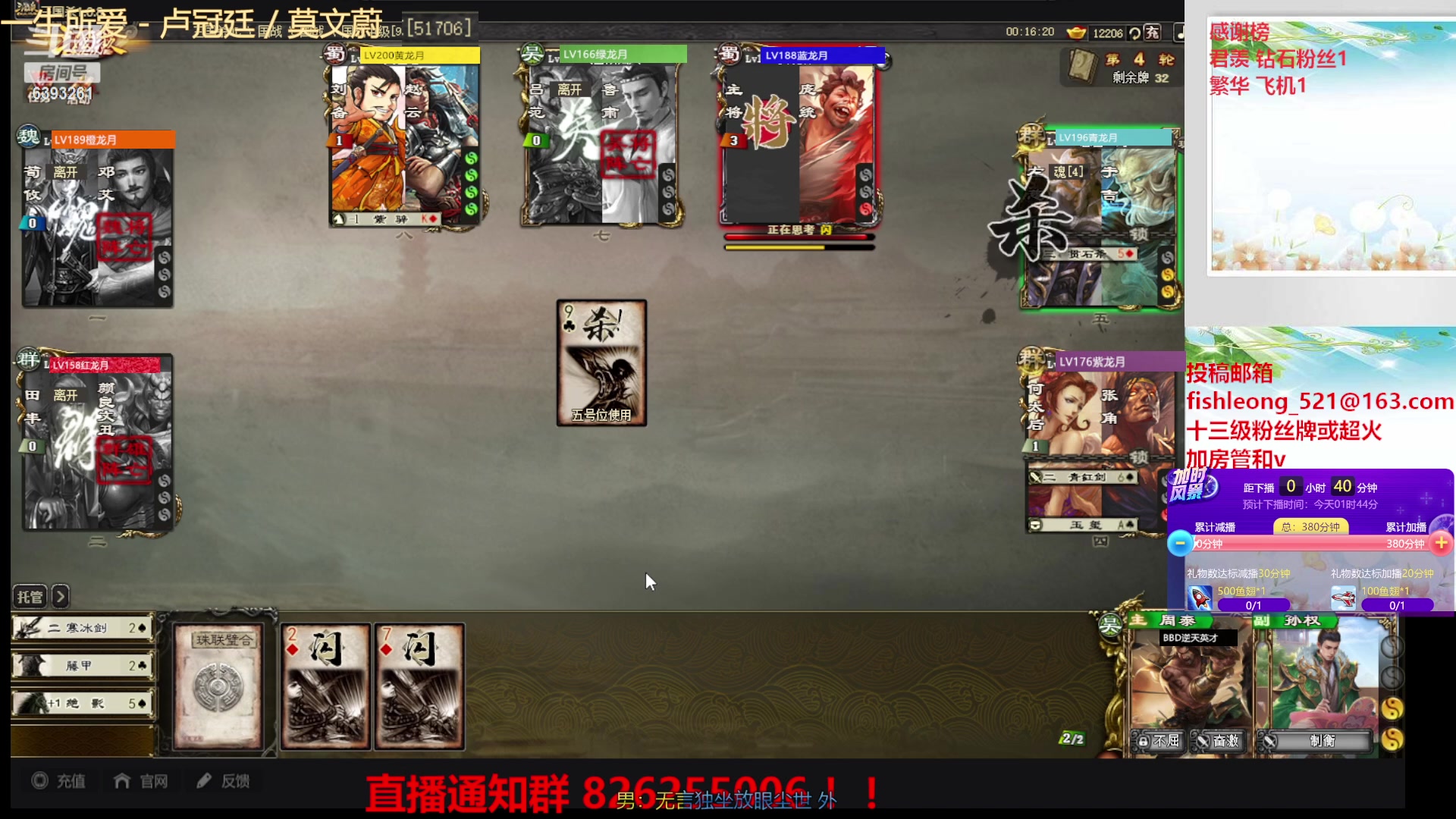 【2023-10-10 00点场】BBD逆天英才：来看国战 做个好梦