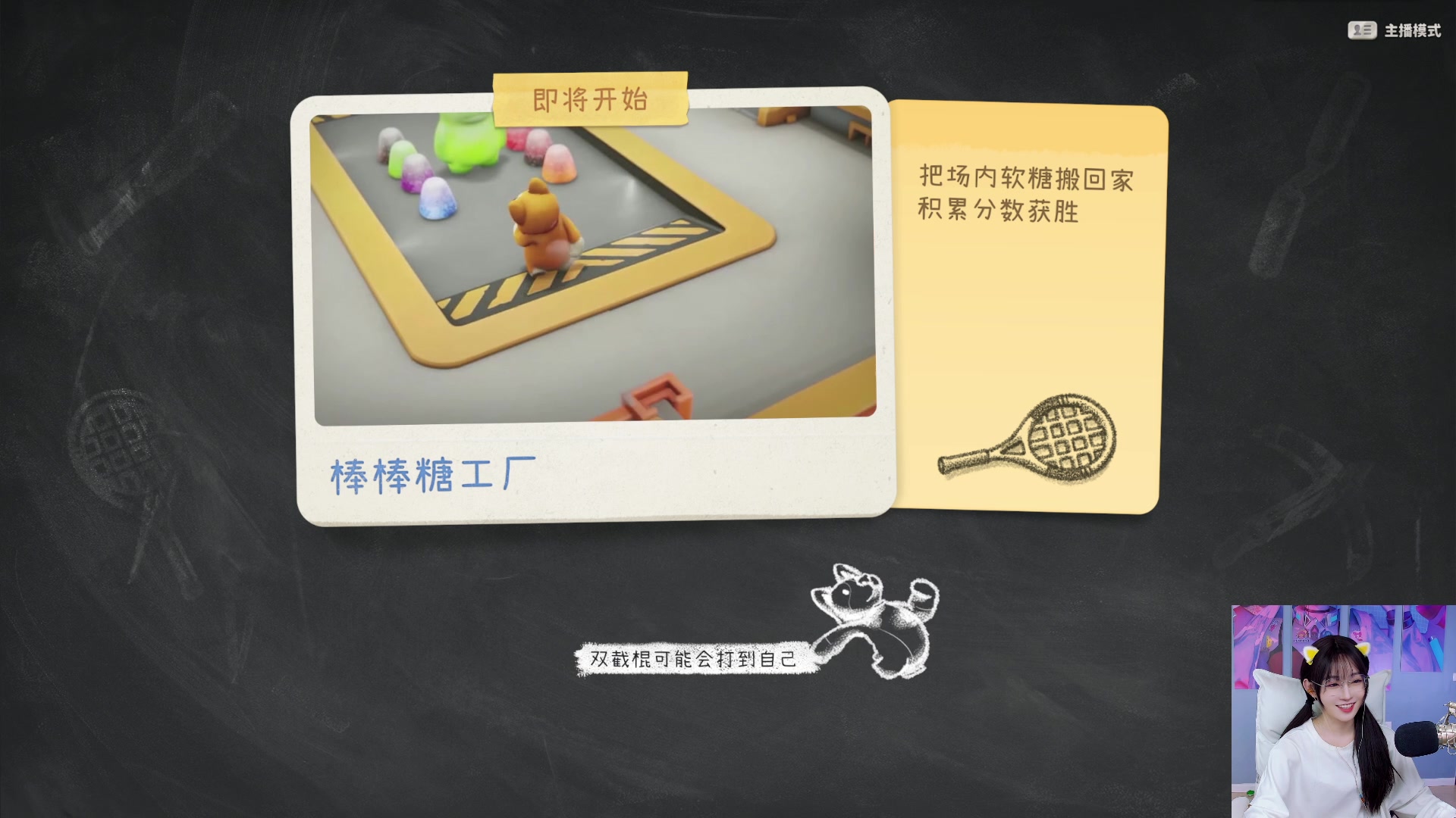 【2023-10-09 23点场】亭宝不是婷宝：一元粉丝牌+双倍亲密度~