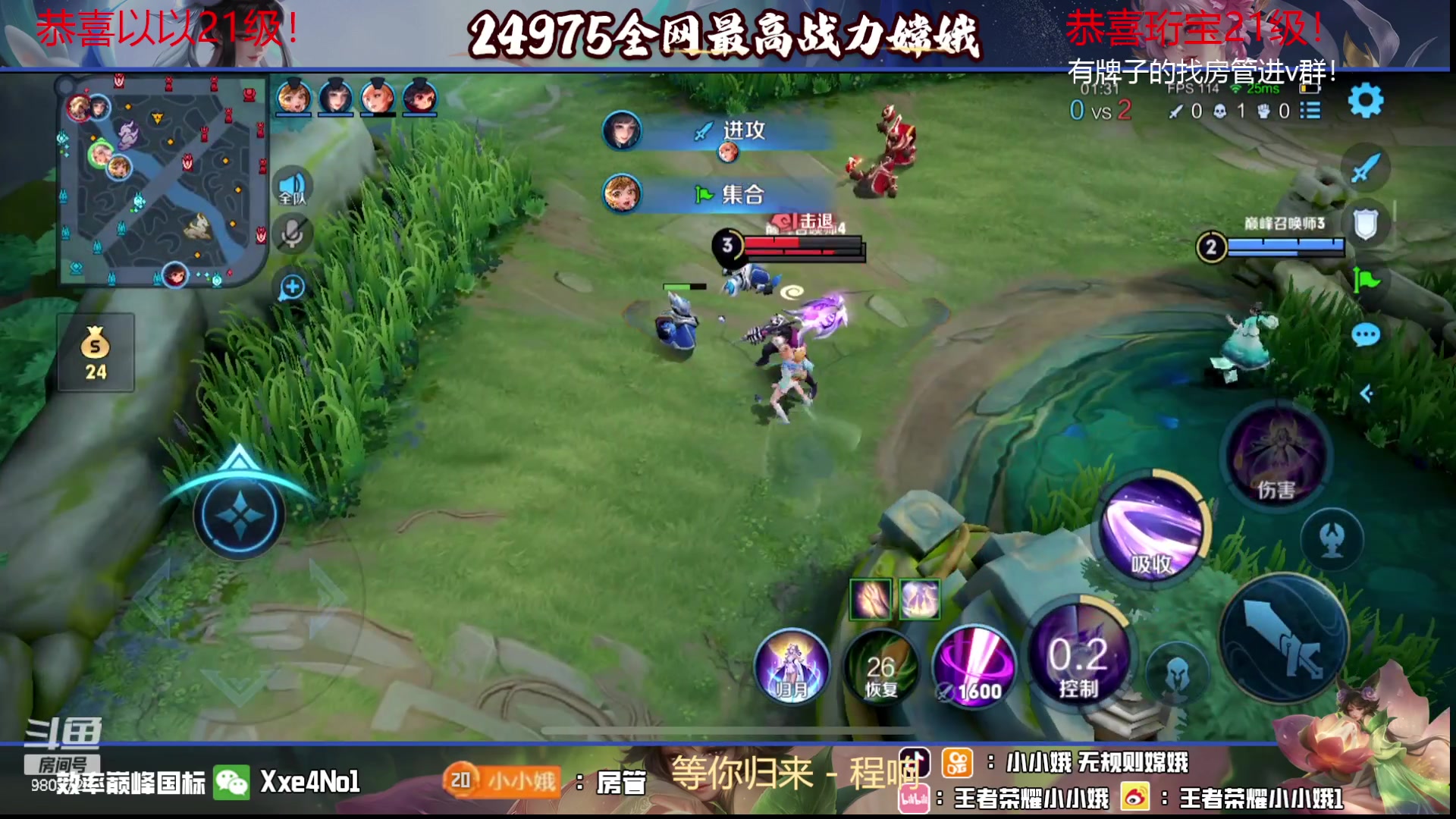 【2023-10-09 21点场】小小娥1：冲刺巅峰第一！