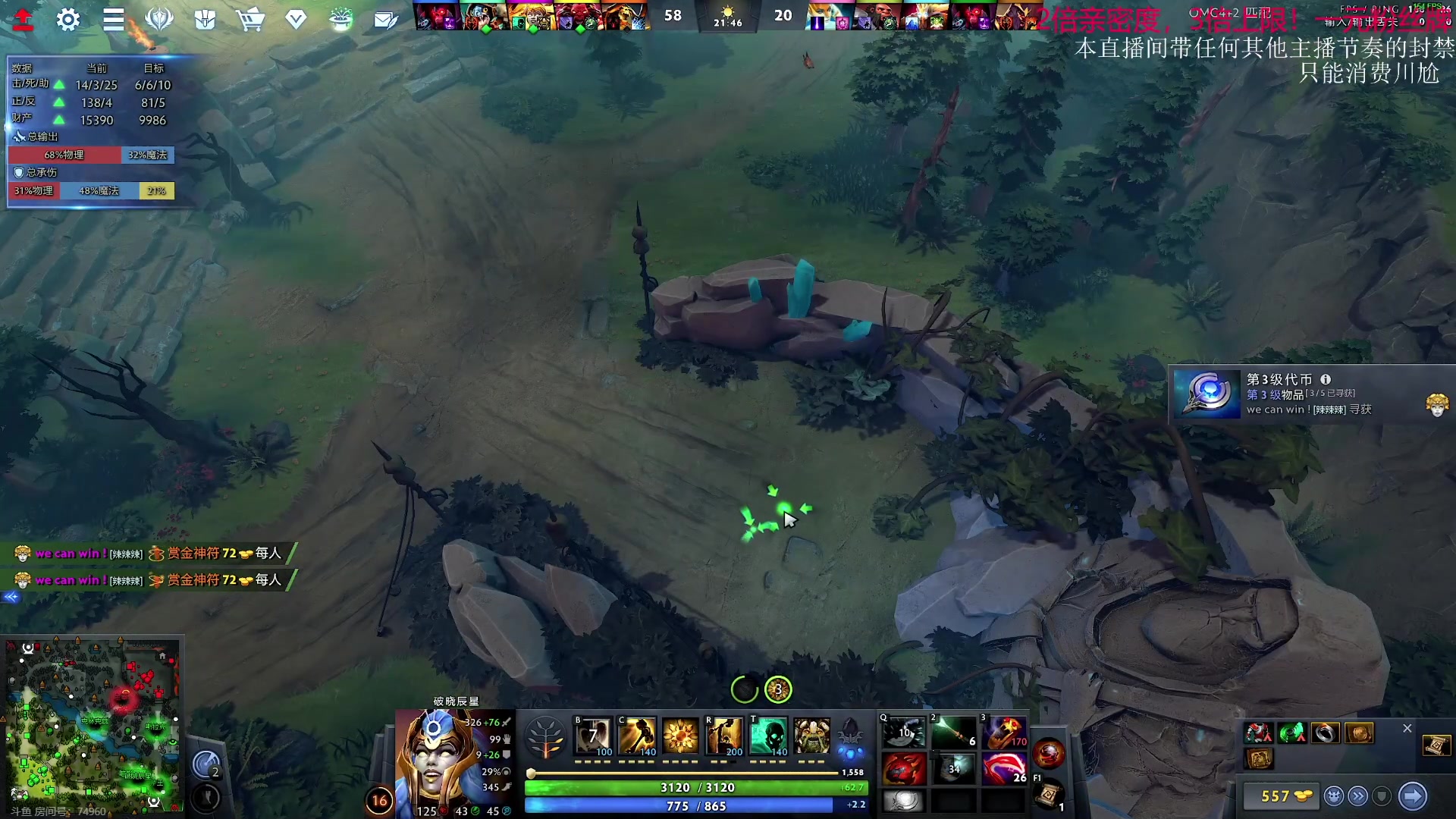 【2023-10-10 03点场】刘嘉俊Sylar1：杀！！！！ 762484