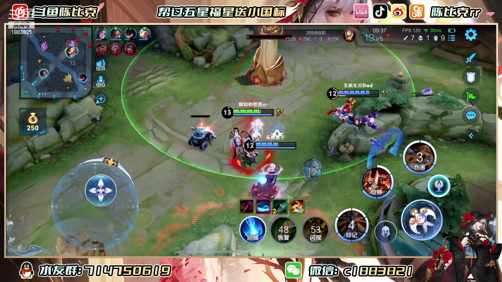 【2023-10-10 13点场】陈比克rr：啊是的咯技术的