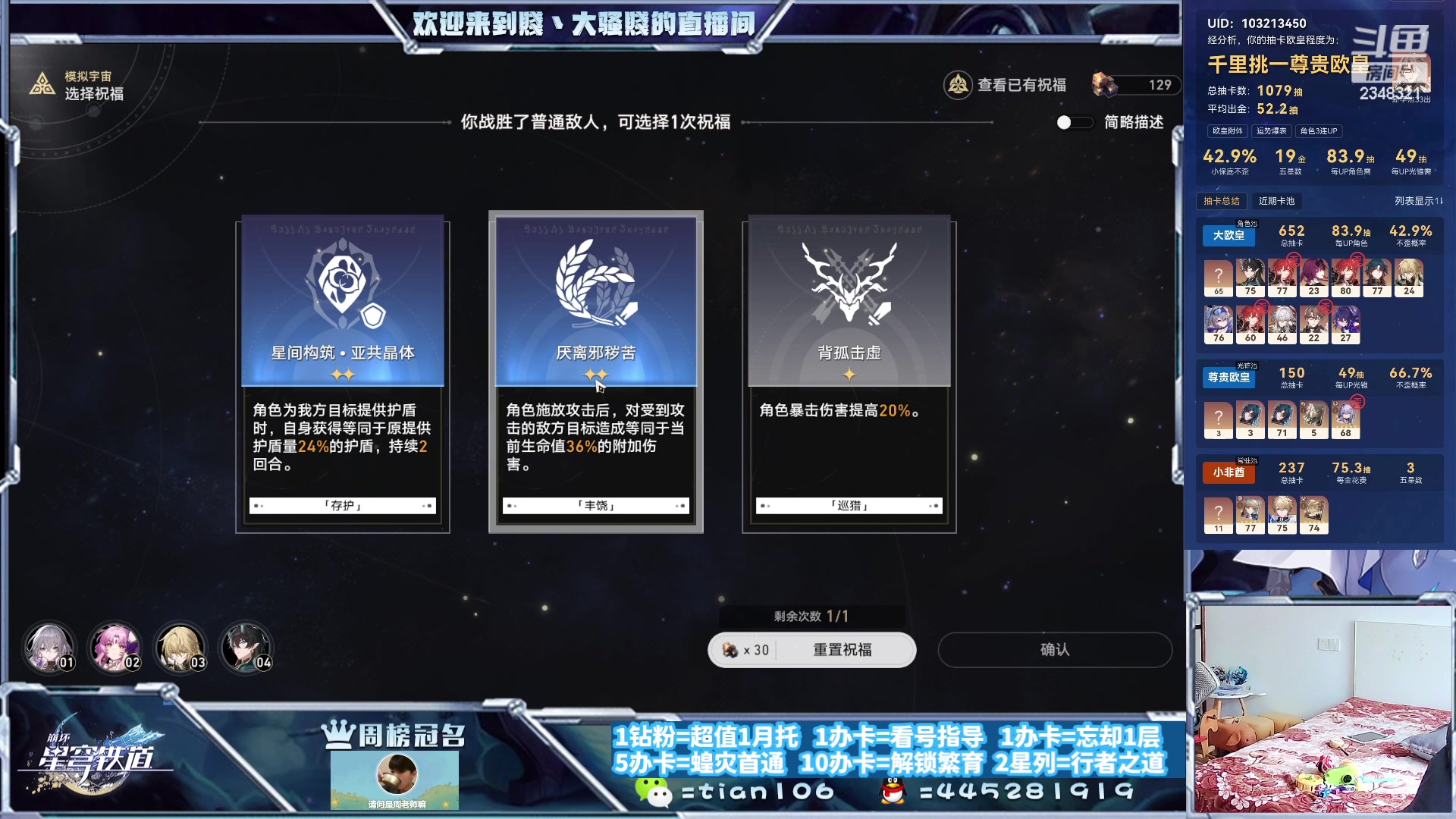 【2023-10-09 14点场】賤丶大骚賤：快来，暂时不用排队！