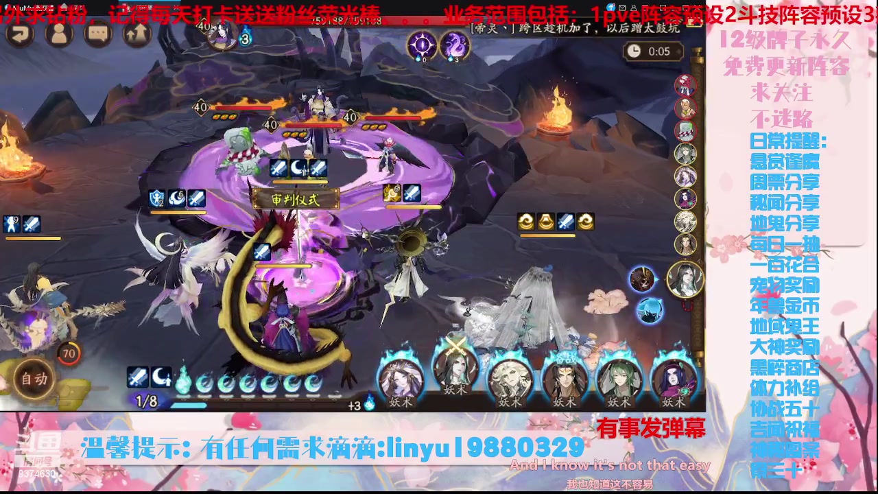 【2023-10-9 22点场】微光你的笑如海市蜃楼:36w勾玉鼠啥业务都会，不懂你就问