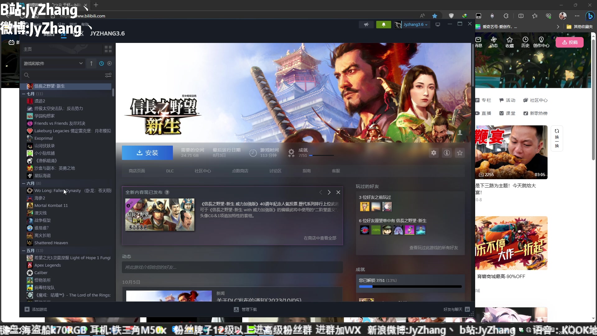【2023-10-10 00点场】JyZhang：【Jy张】真好，明天又是上班的一天