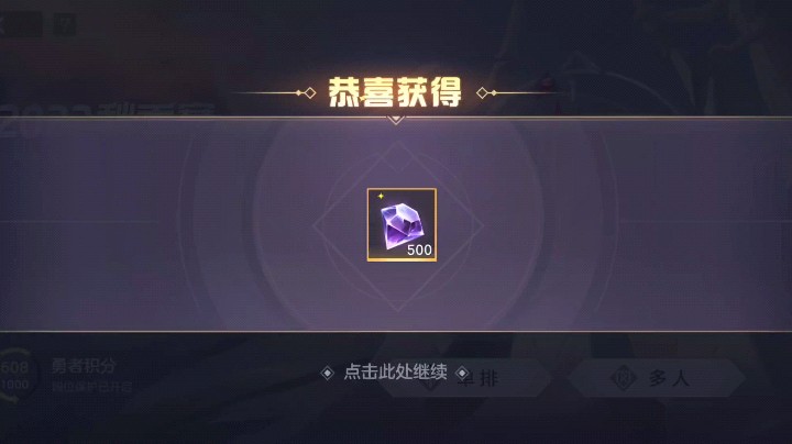 新号上主宰 只需要一天啊