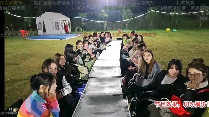 辩论赛直播要不要割大哥