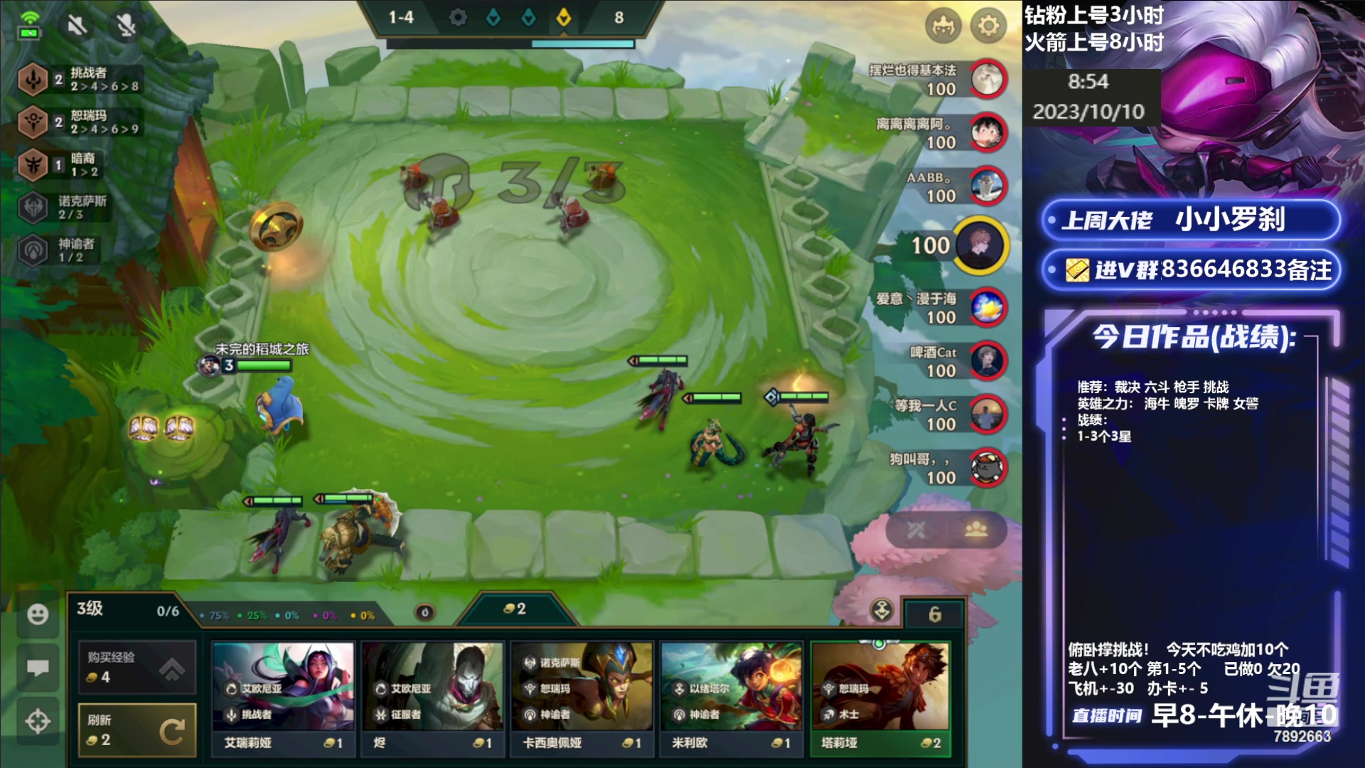 【2023-10-10 08点场】死亡轰炸DD：不吃鸡做俯卧撑