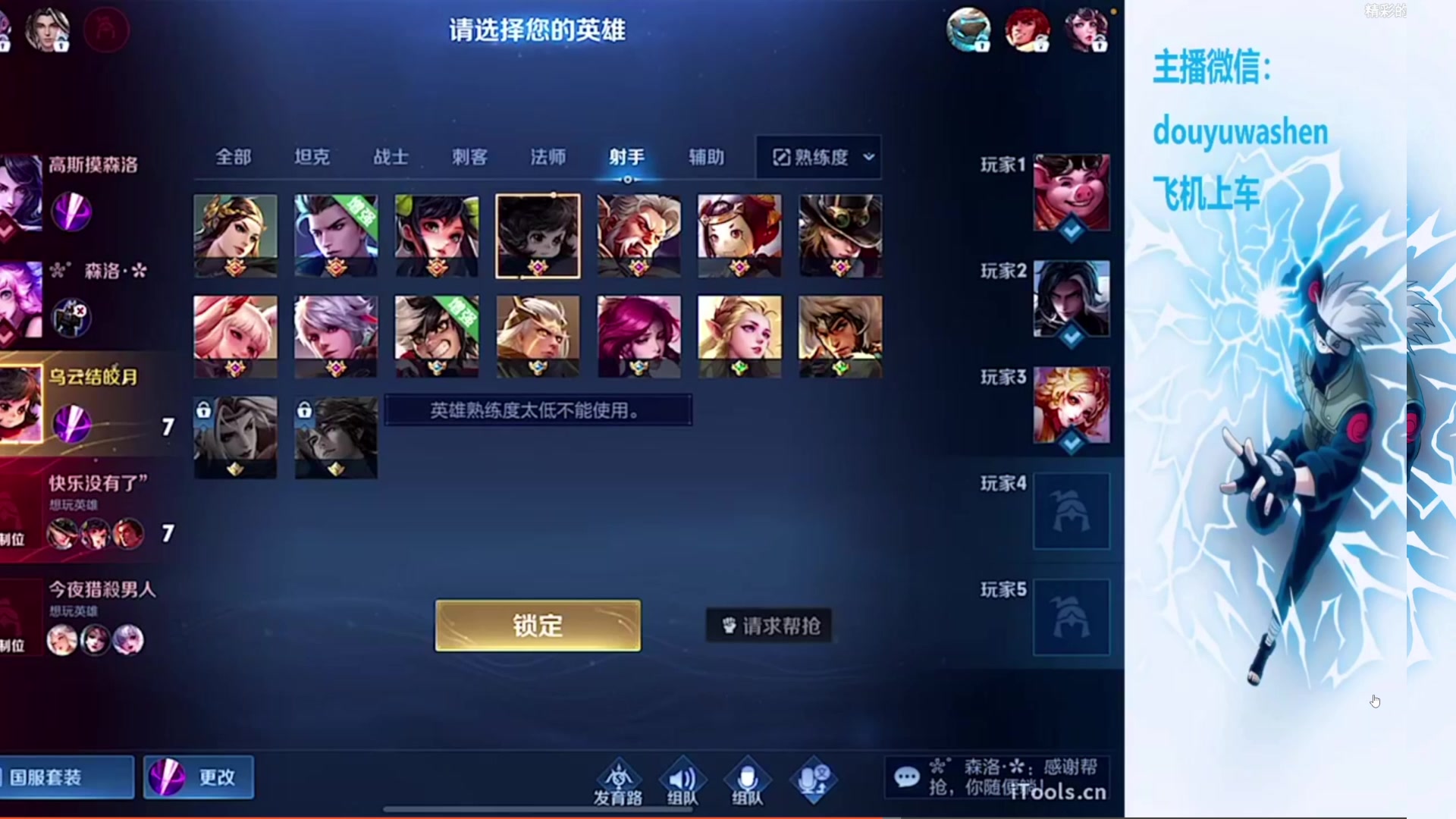 【2023-10-09 23点场】小小青蛙笑i：蛙神：莫欺少年穷！