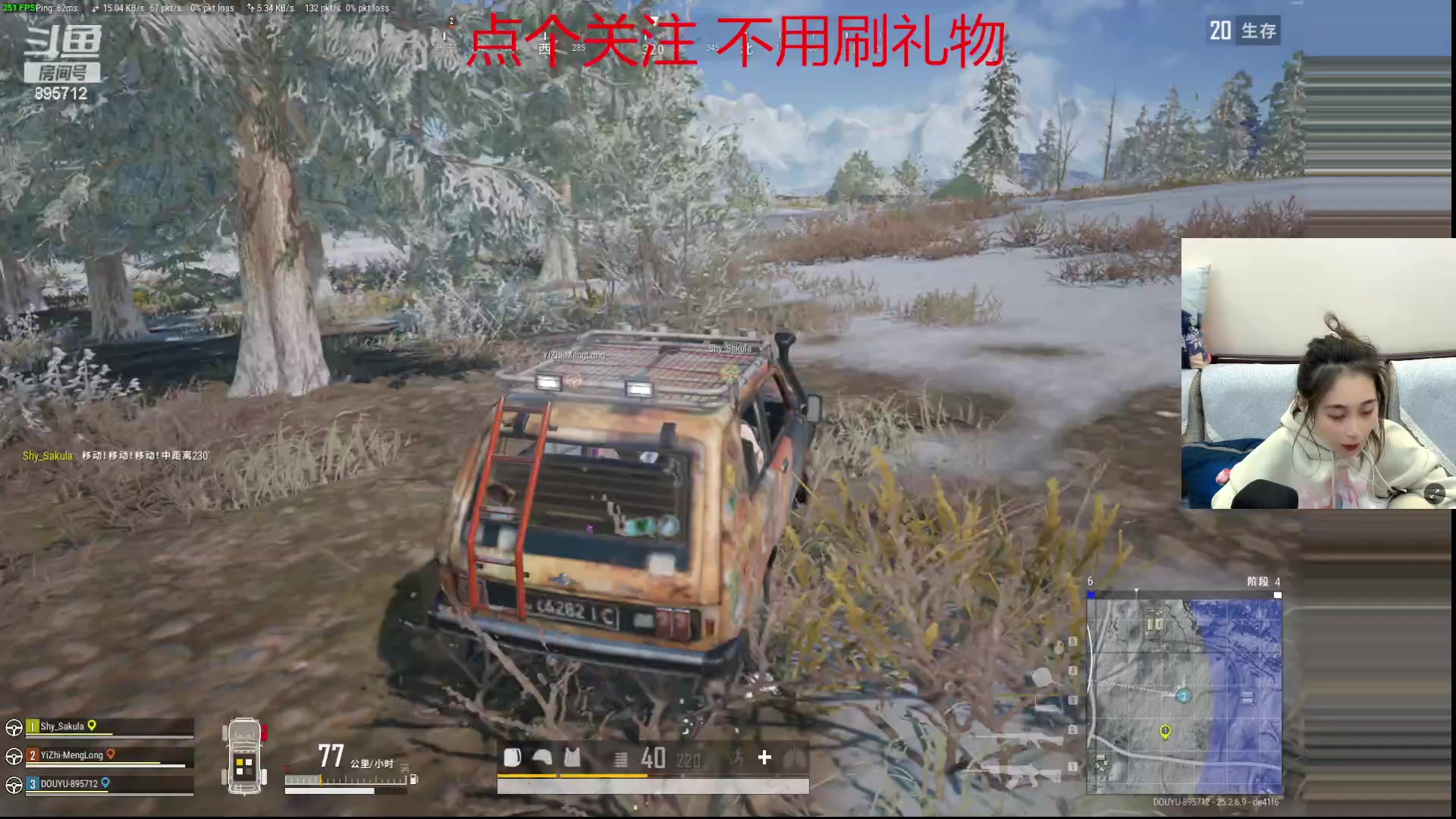 【2023-10-09 22点场】一只蘇l：蘇宝：正能量！