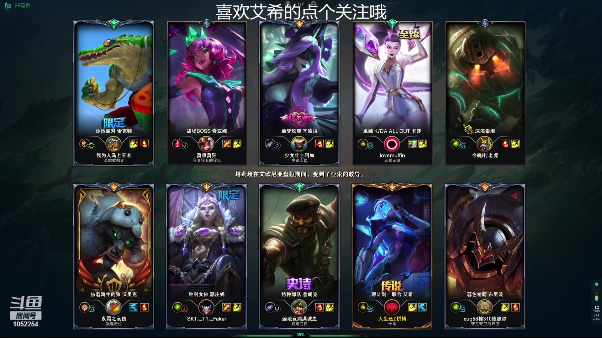 【2023-10-09 19点场】GS丶望月：寒冰专场：世间万物皆系于一箭之上！！！