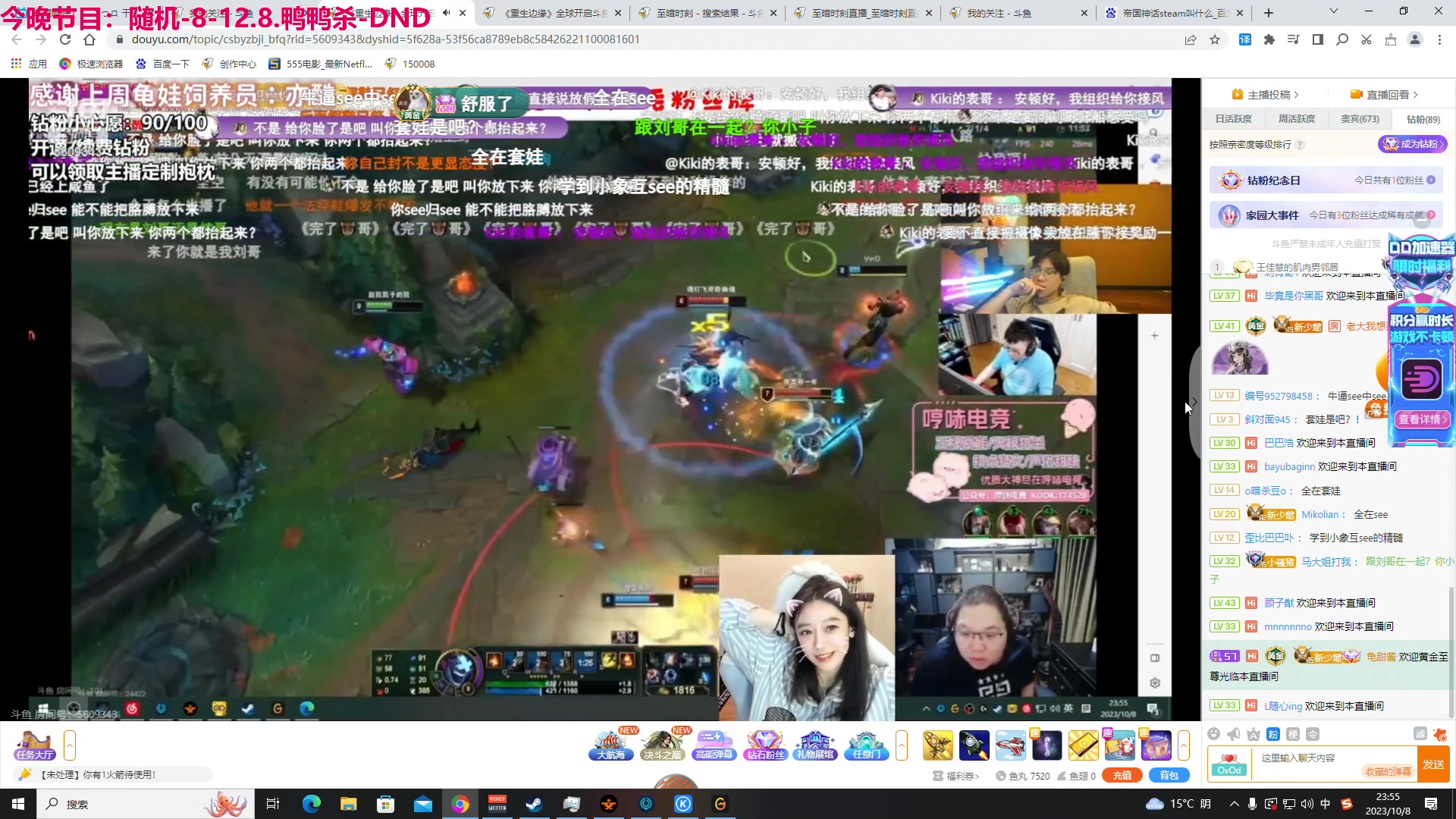 【2023-10-08 23点场】TYF唐亦风：世界上真的有外星人