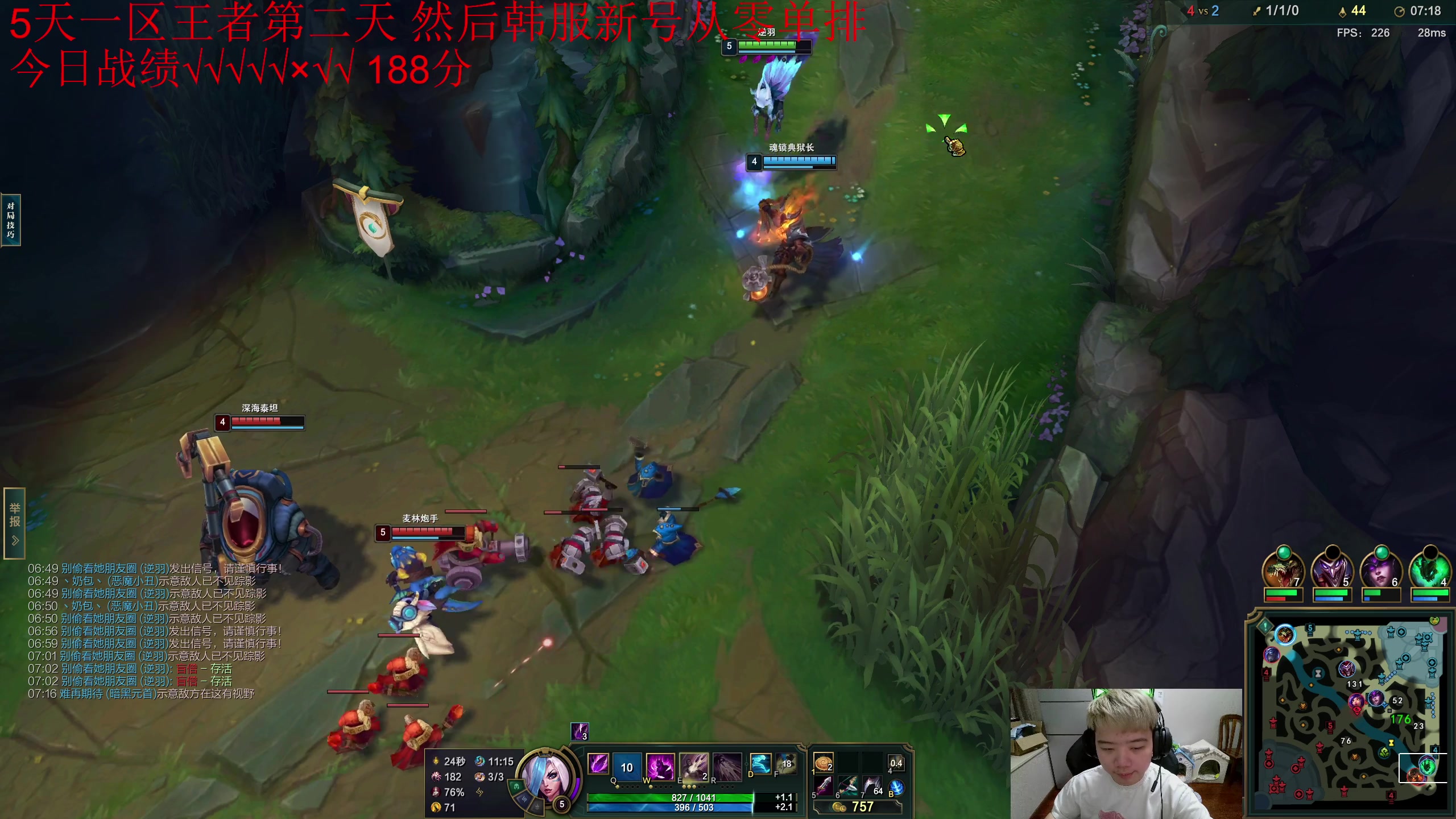 【2023-10-10 17点场】一家之猪ovo：5天一区王者 然后韩服冲分