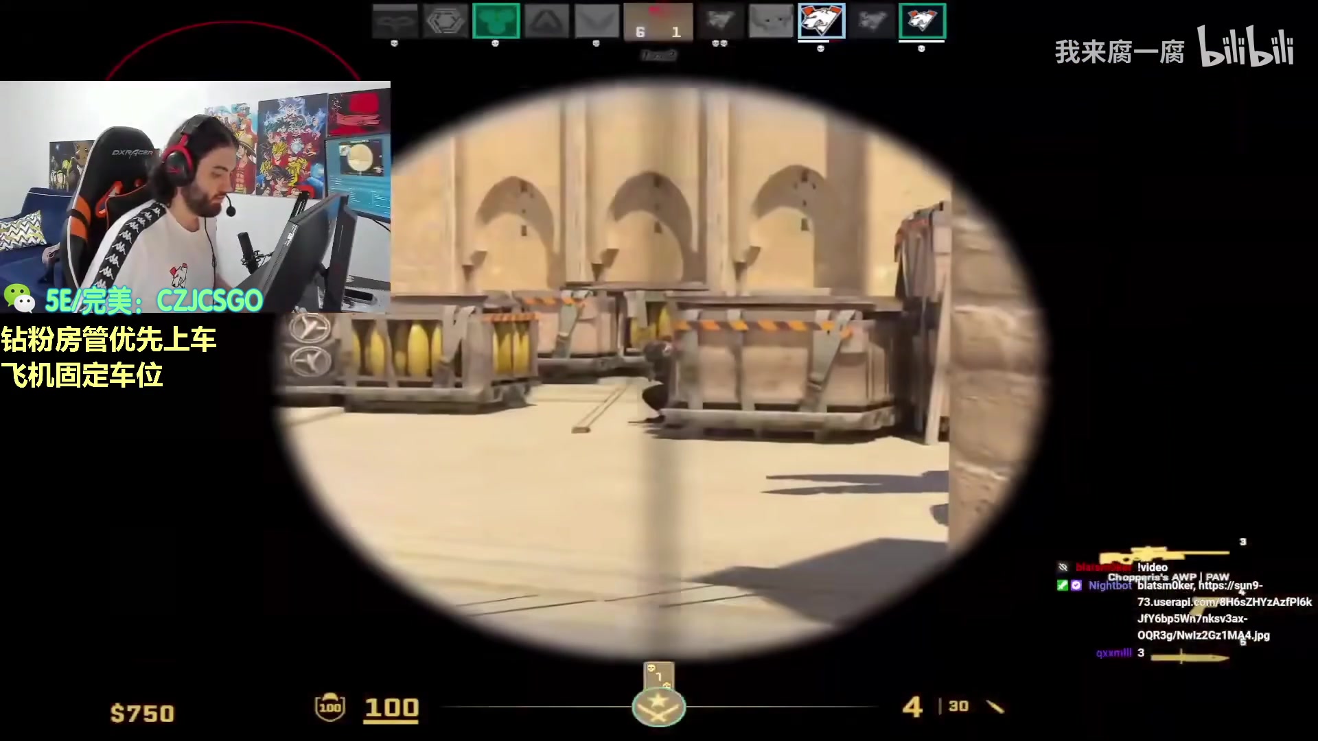 【2023-10-10 18点场】陈子敬丶：【陈子敬】完美二千分带水友上车