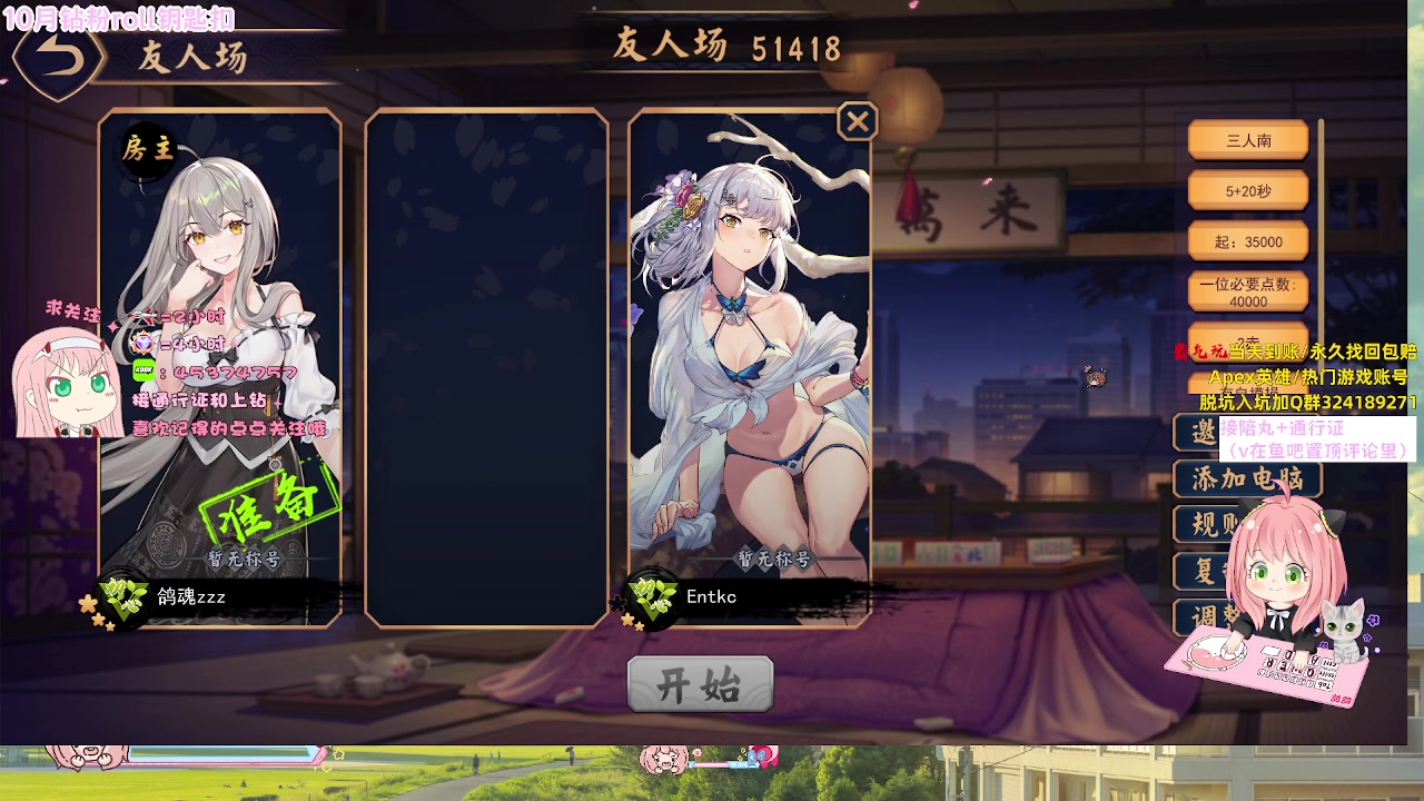 【2023-10-09 17点场】鸽酱uwu：有车位 玩啥都行