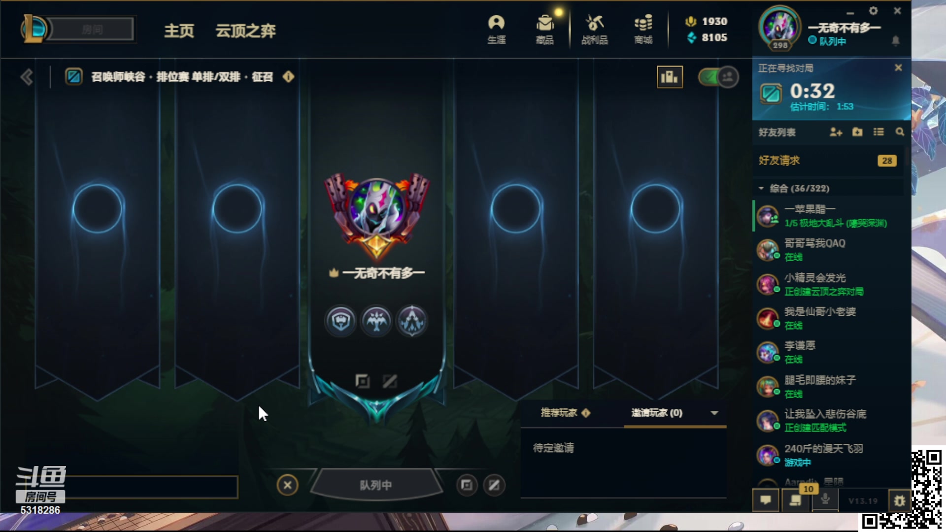 【2023-10-10 21点场】菜到极致小兰摧：超开朗花间