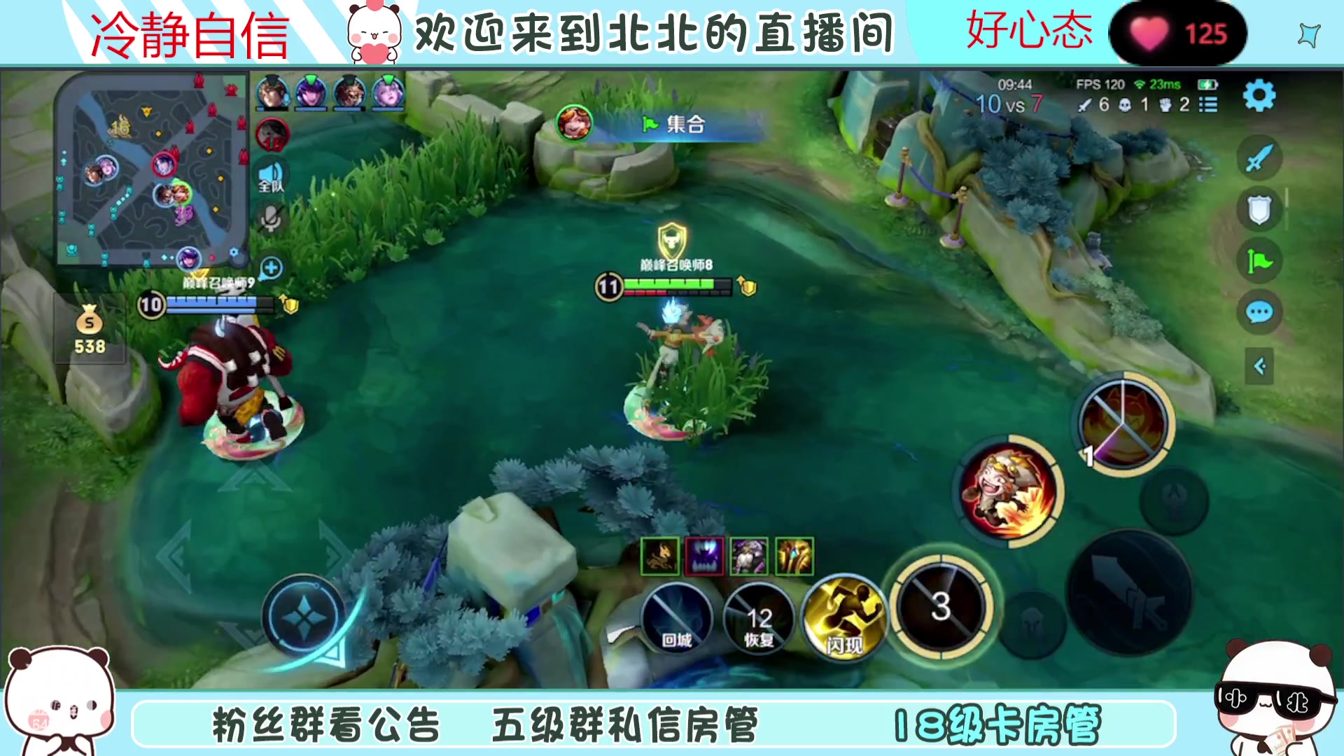 【2023-10-07 17点场】小笨蛋北北：(122段中路)巅峰2100冲第一