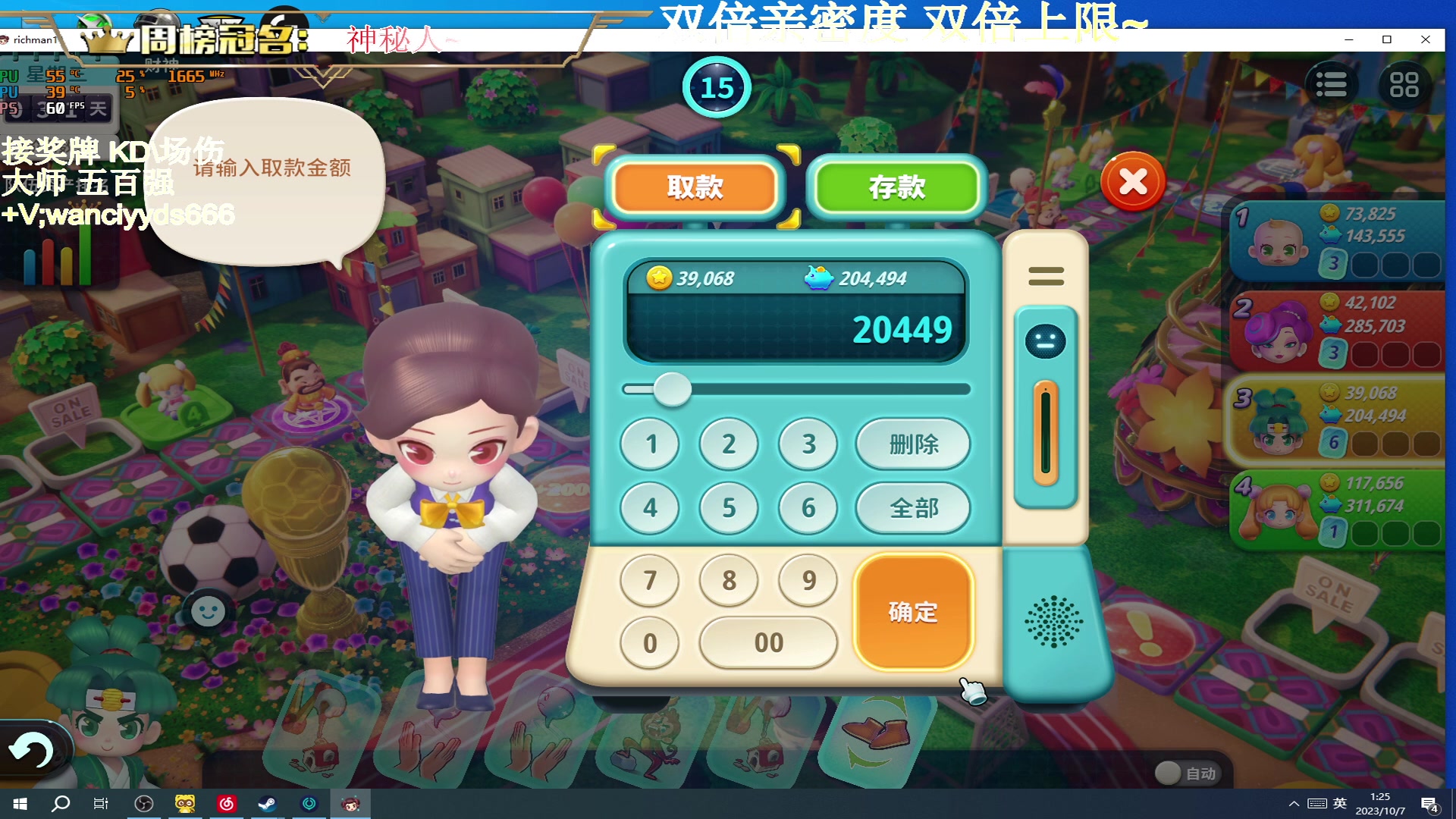 【2023-10-07 00点场】晚辞77：【双倍】赛季末大师冲分拉