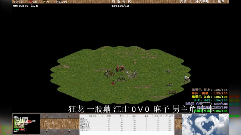 【2023-10-10 13点场】淋淋雨829：圣战迷恋的直播间