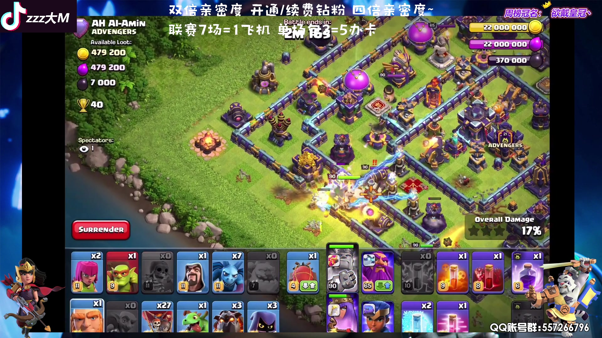 【2023-10-01 18点场】zzz大M丶：联赛来袭~1元粉丝牌~双倍亲密度~