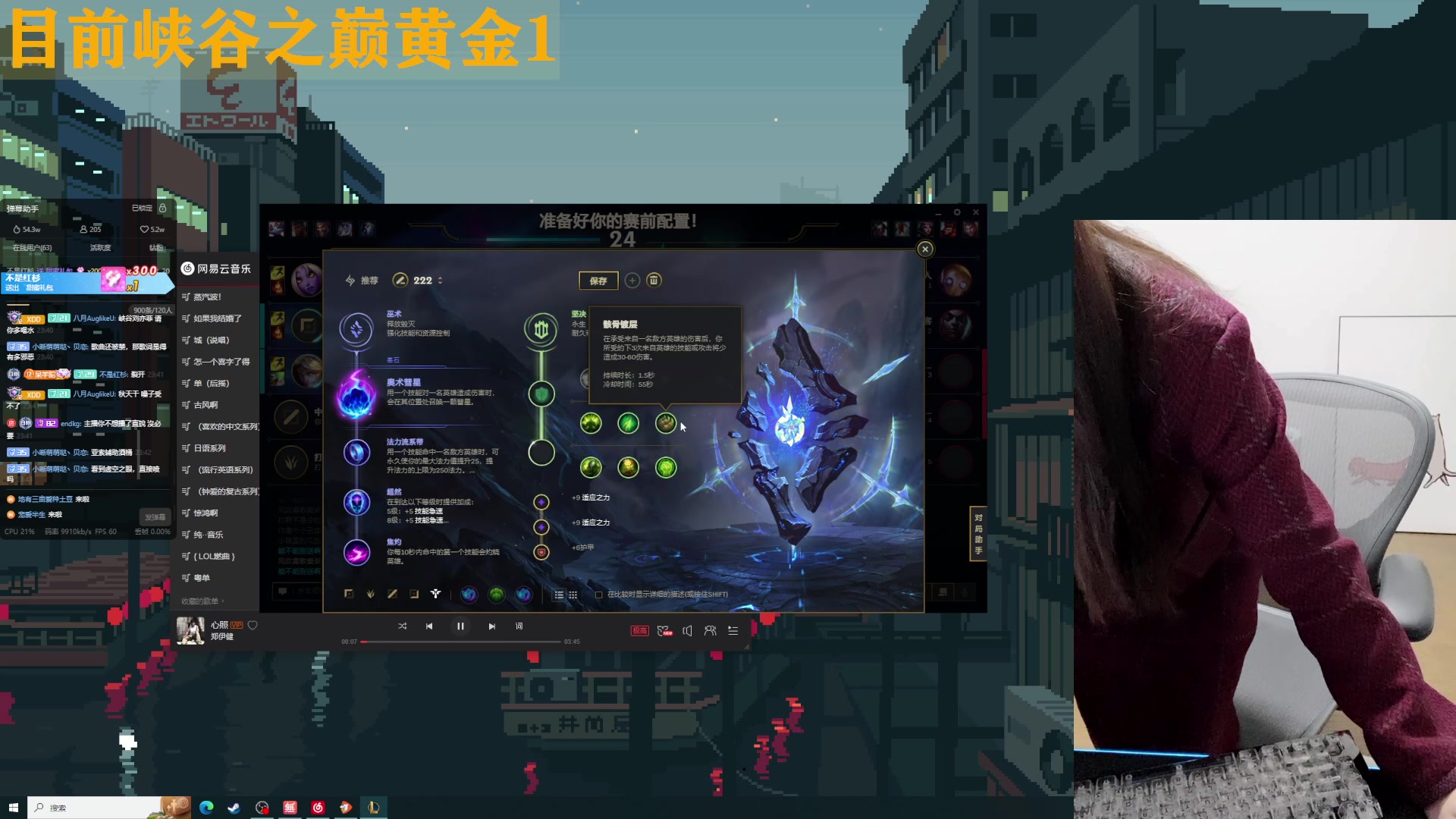 【2023-10-09 23点场】她打了个嗝儿：艾欧尼亚最后一位女法师！