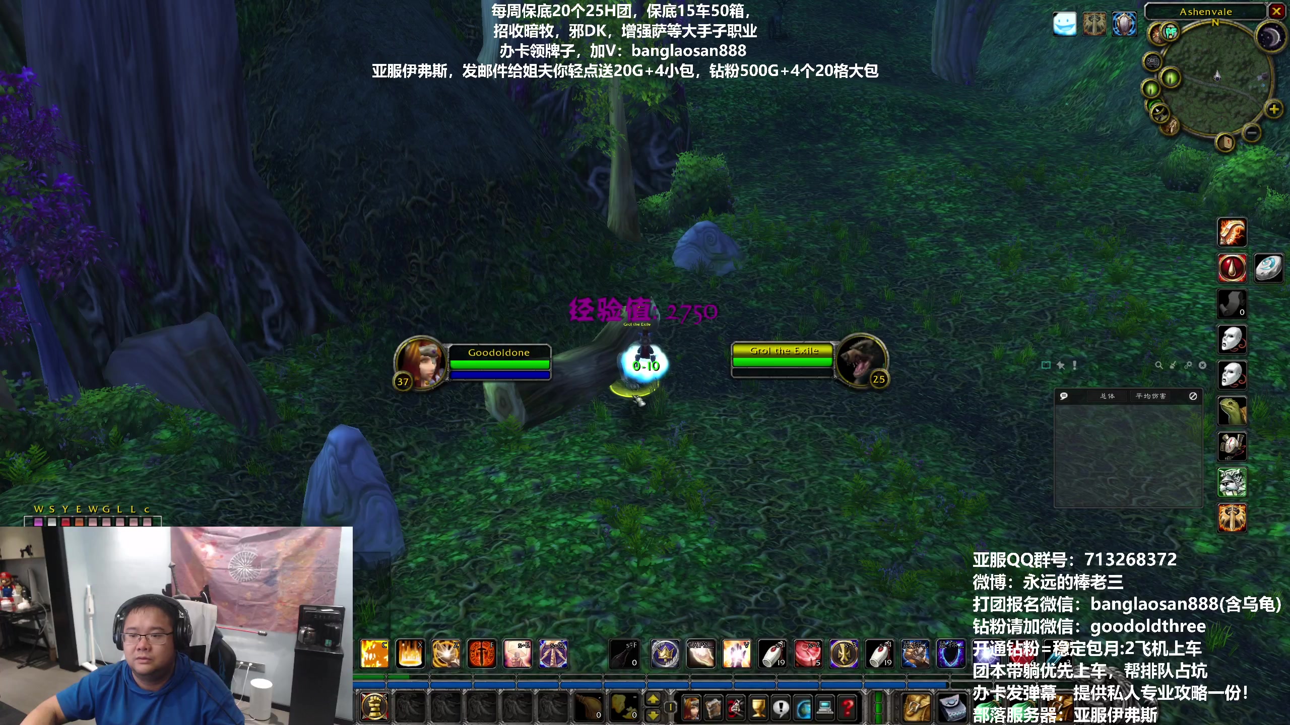 【2023-10-10 23点场】棒老三：打个团，乌龟冲40！！