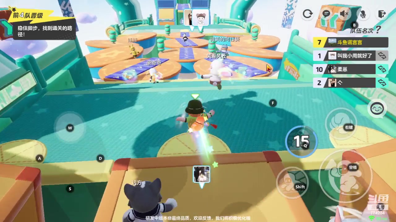 【2023-10-10 10点场】谎言言0V0：细节决定成败-稳中求胜.....