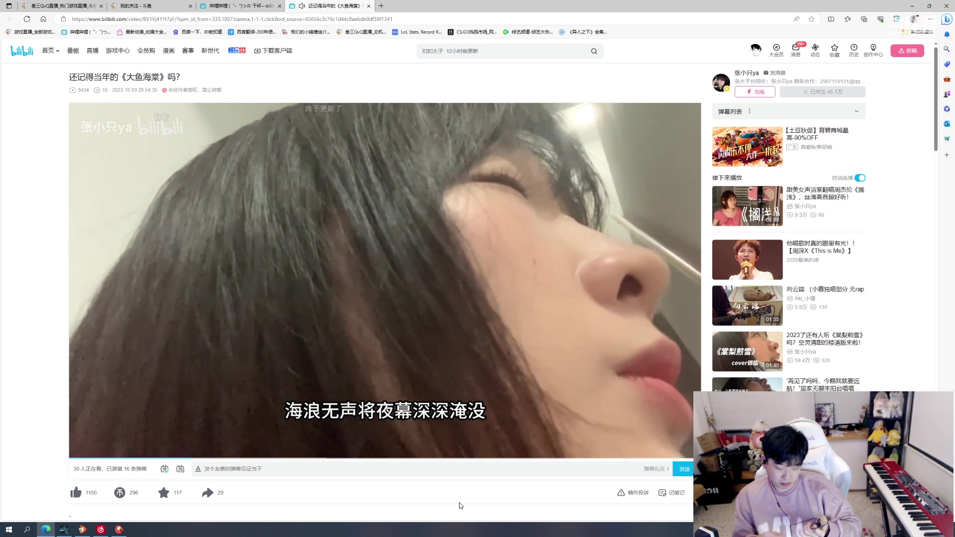 【2023-10-10 00点场】叁三QvQ：不太舒服 今天五点来~