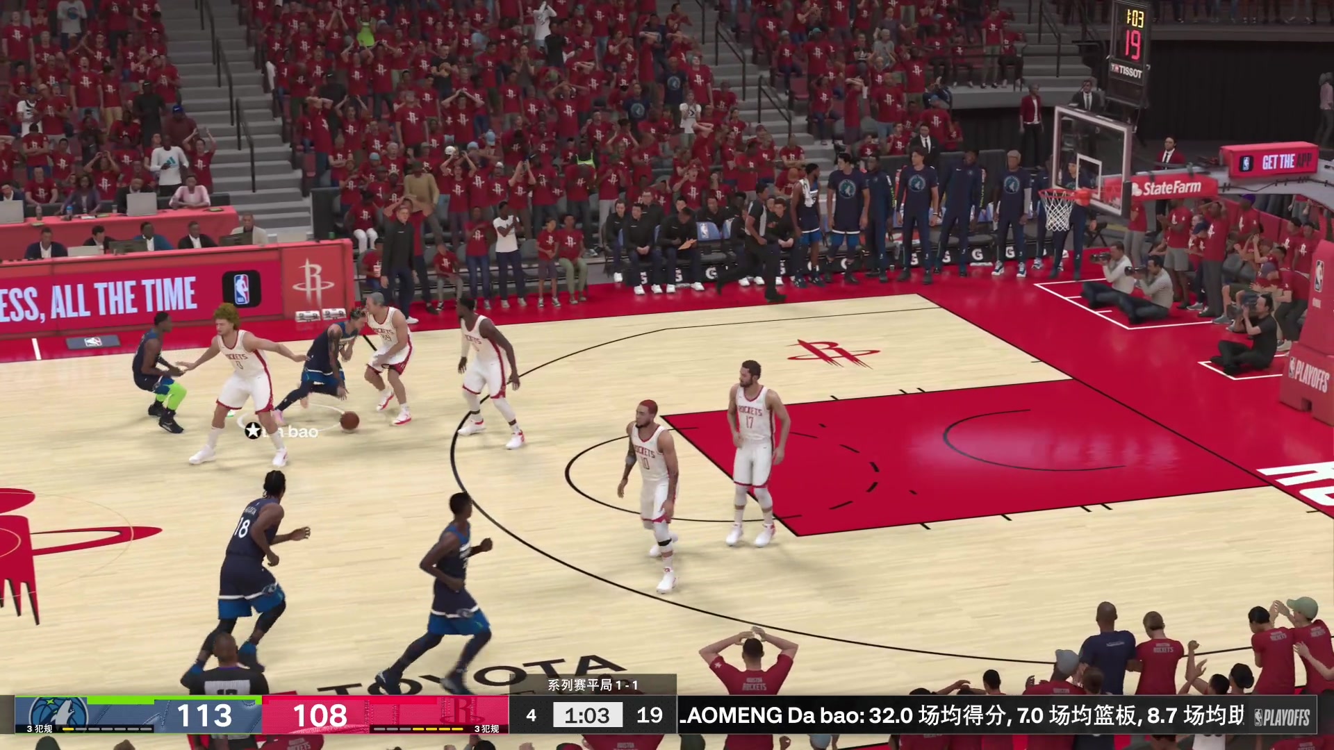 【2023-10-09 20点场】孟孟孟孟辰：NBA2K24次世代水友赛，冲压！