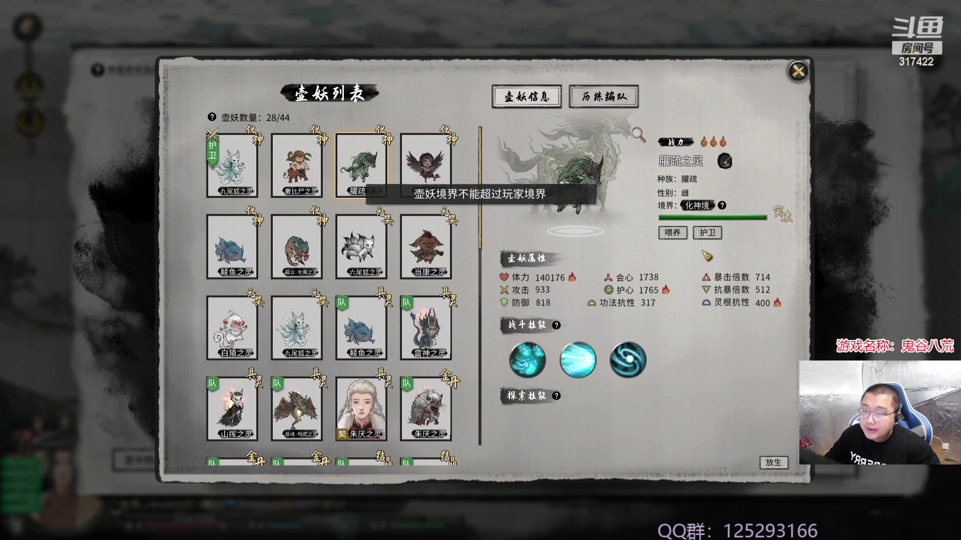 【2023-10-10 11点场】驴酱的冯雨大王：冯雨：努力修炼，赶优争先！