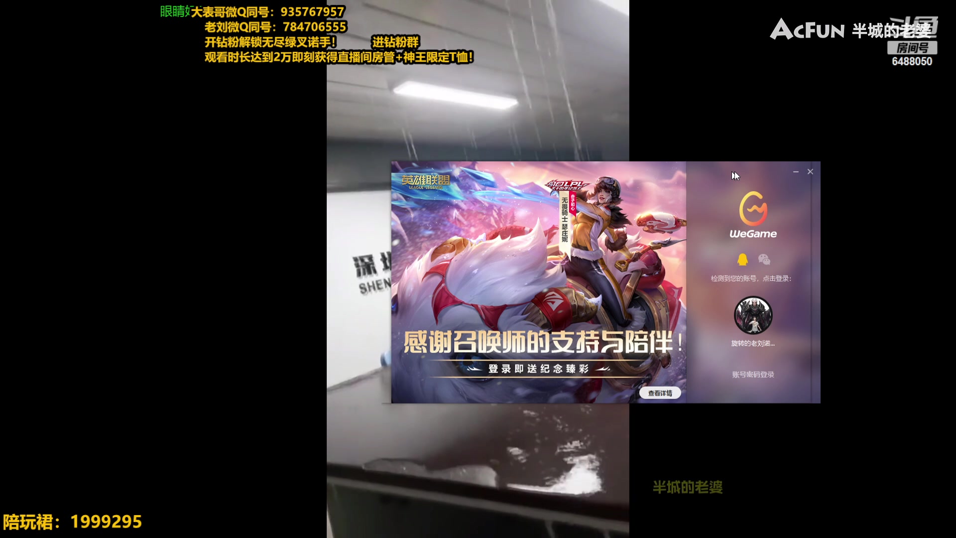 【2023-10-10 18点场】旋转的老刘诺手：新版破舰者诺手 极限1V9！