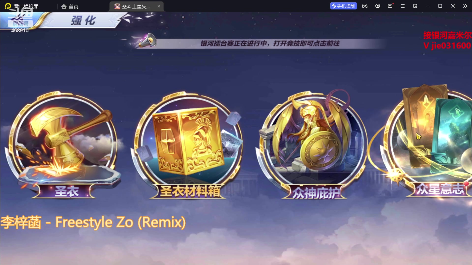 【2023-10-08 12点场】温饱思淫欲o：我永远是元元的手下败将