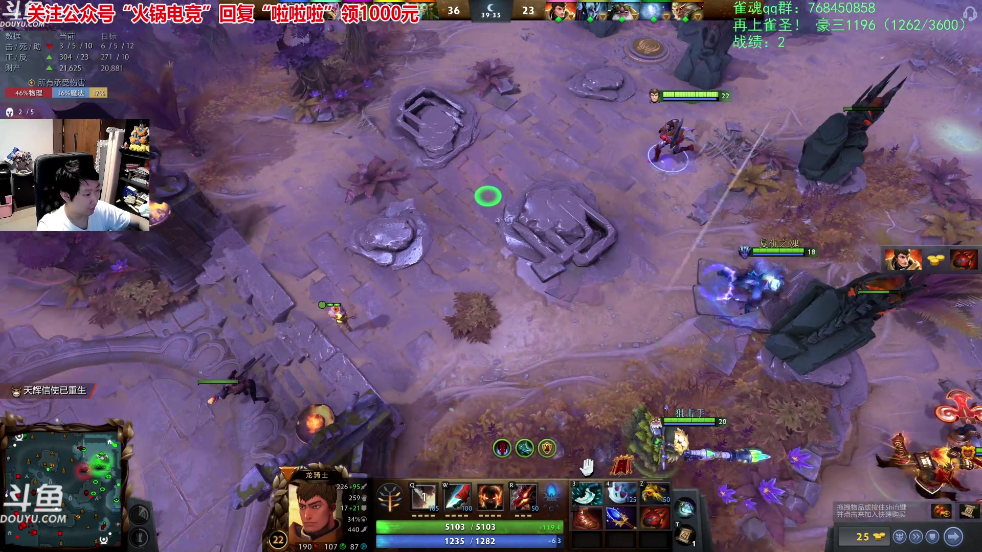 【2023-10-10 04点场】啦啦啦不是狗狗狗：啦啦啦：萨格拉斯锻刀触须术！