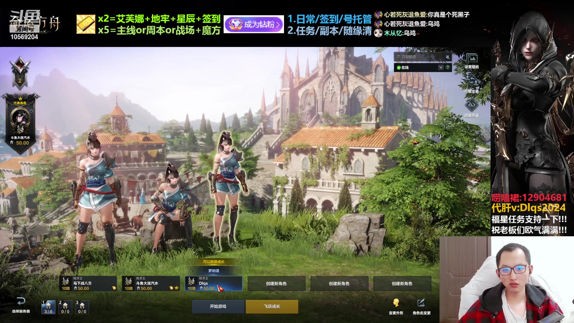 【2023-10-10 0点场】大连汽水er:【Dlqs】办卡从早肝到晚?！