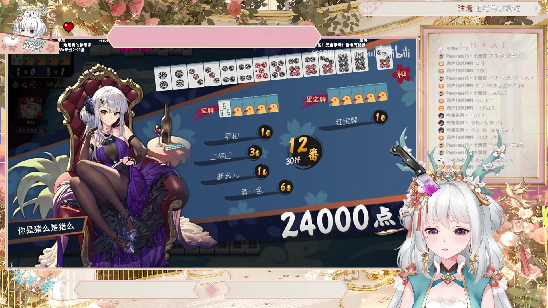 【2023-10-10 02点场】SARO๑：⭐祝SaRo一千岁生日暨开播一周年快乐⭐
