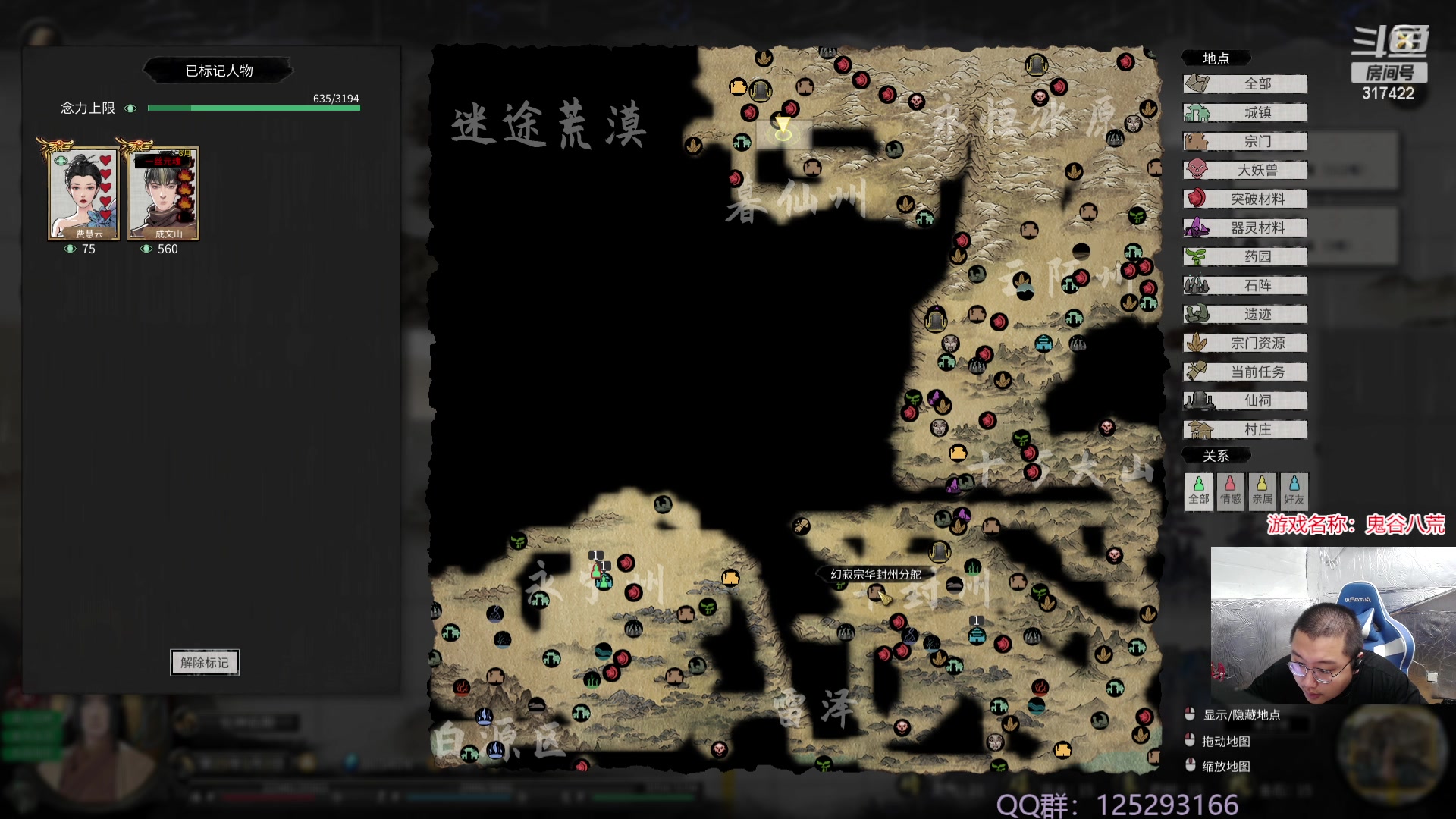 【2023-10-10 12点场】驴酱的冯雨大王：冯雨：努力修炼，赶优争先！