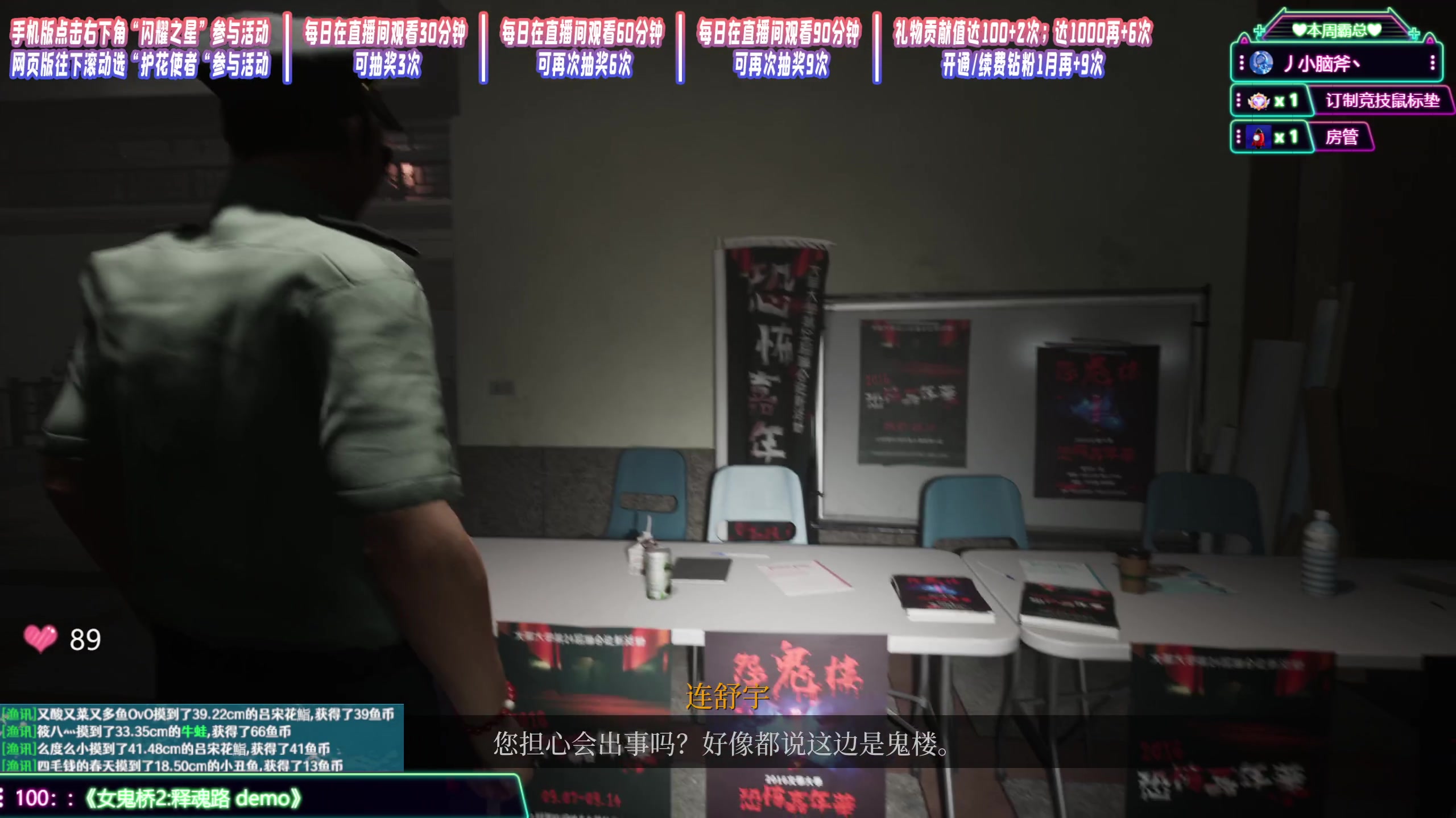 【2023-10-10 19点场】兔叽叽丫：沉浸式体验✨女鬼桥2试玩