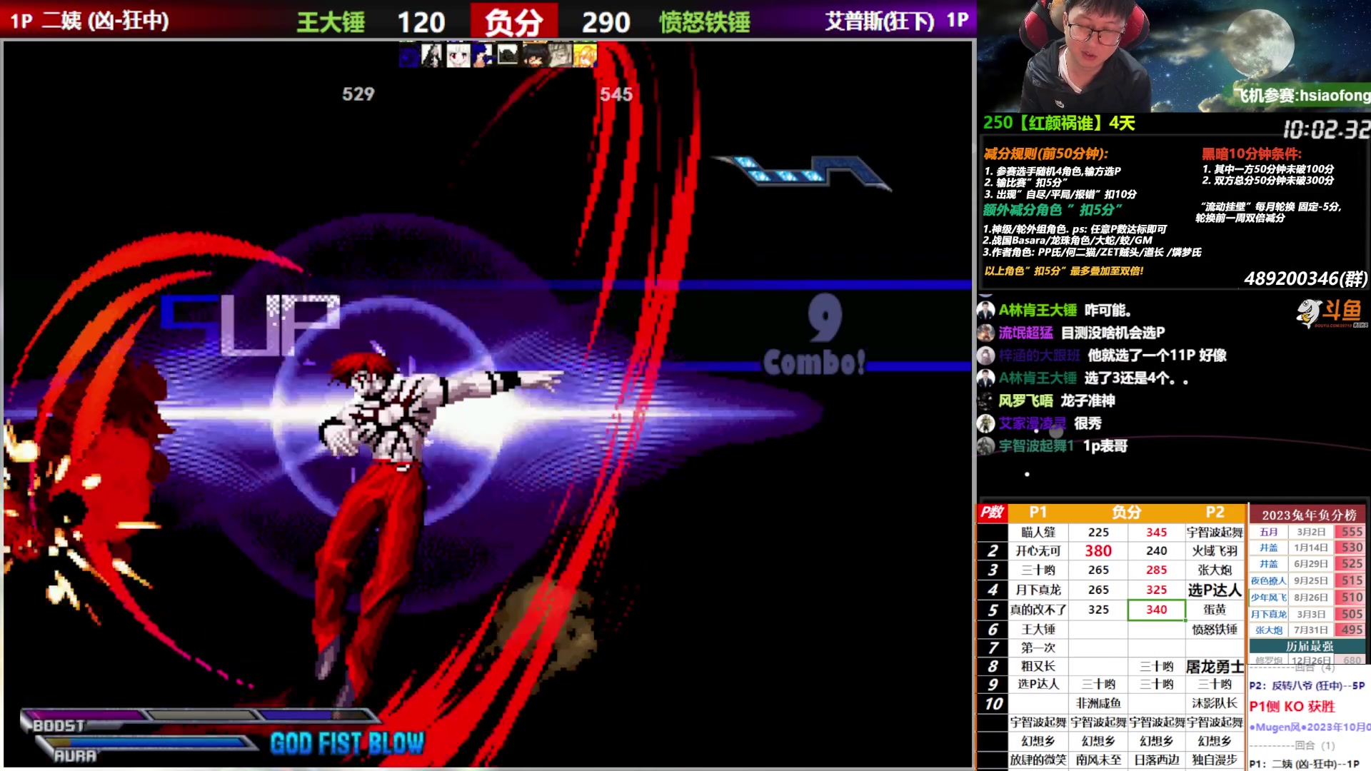 【2023-10-09 23点场】那日的风：【MUGEN】我要改标题啦~~~