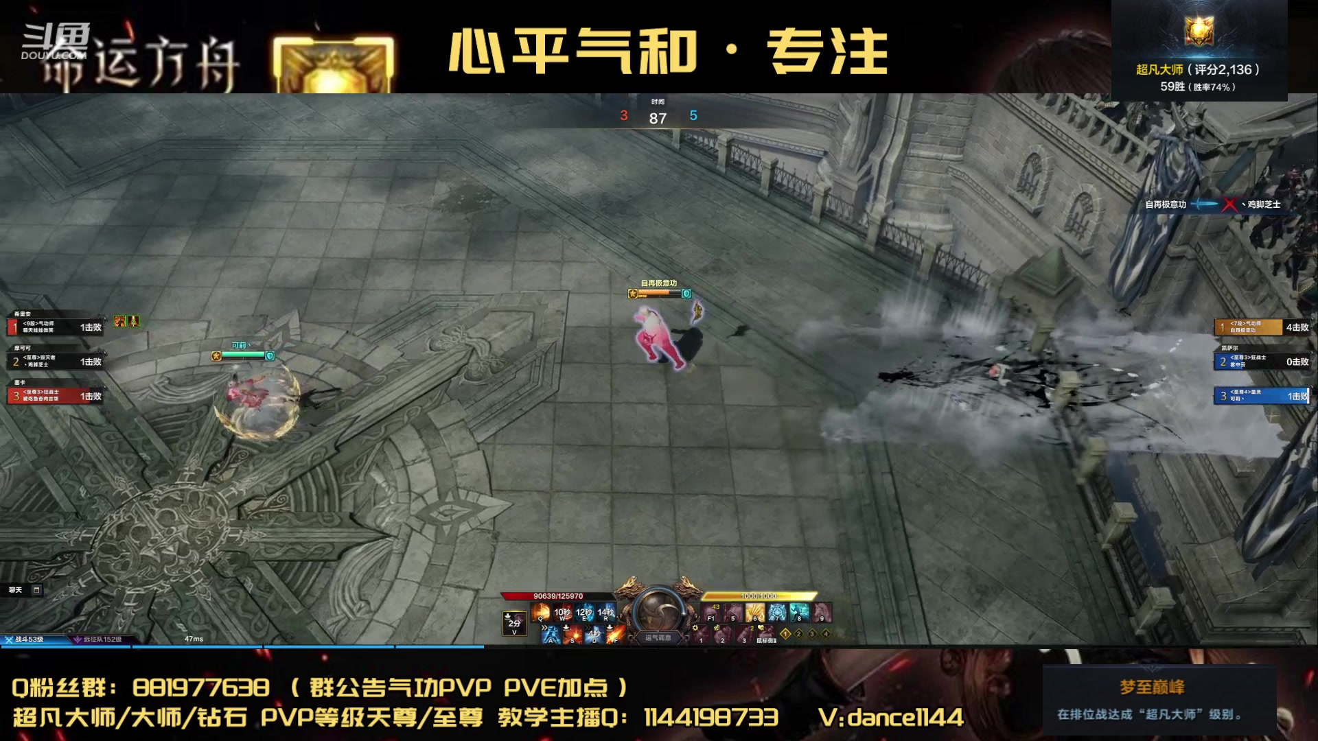【2023-10-10 21点场】丶月咒：【PVP直播间】超凡大师气功，国服最强